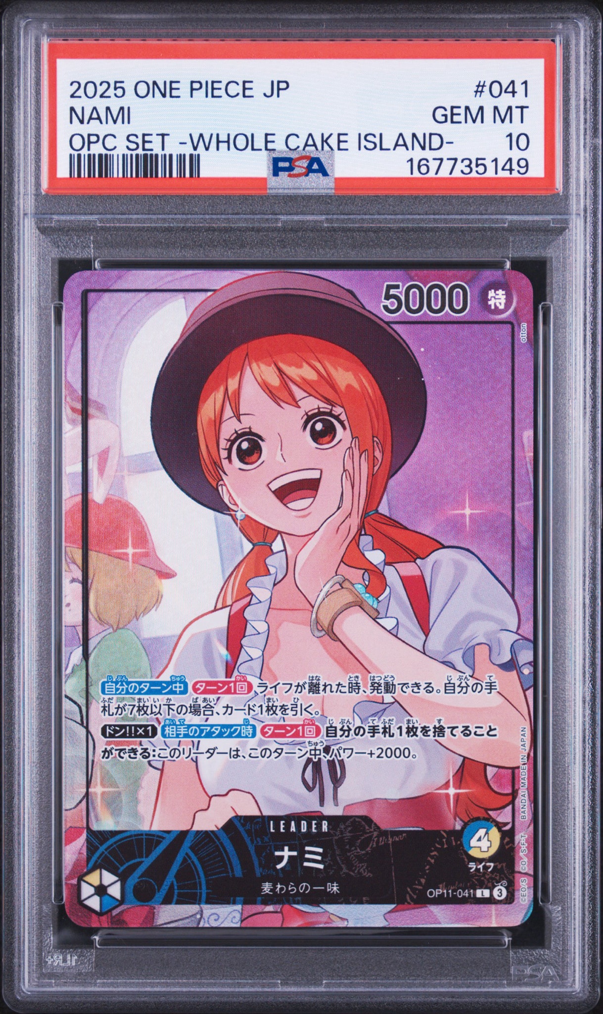 PSA10】ナミ L [OP11-041](プロモーションカード「オフィシャルプレイ