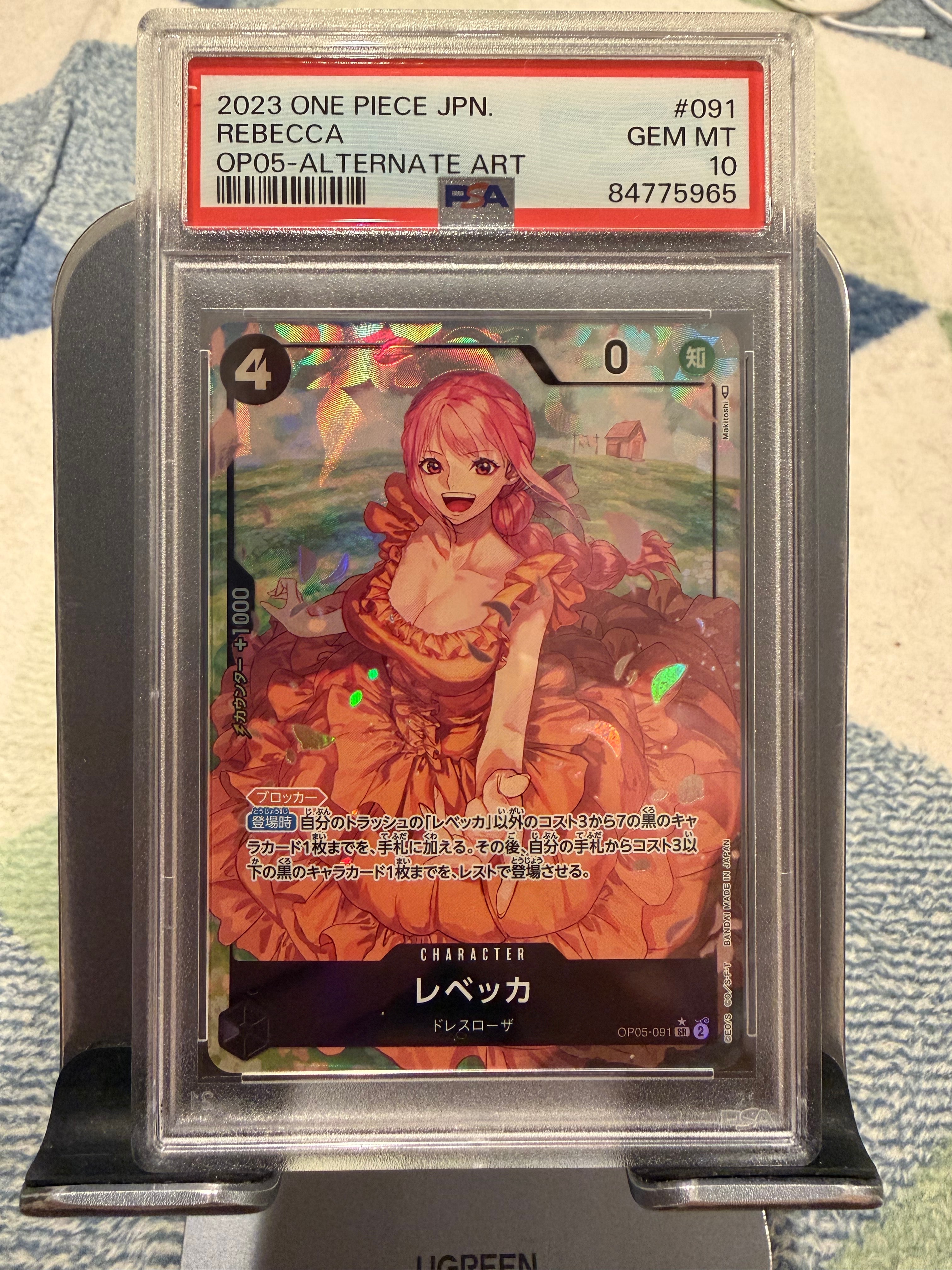 レベッカ SR-P [OP05-091] (ブースターパック 新時代の主役)