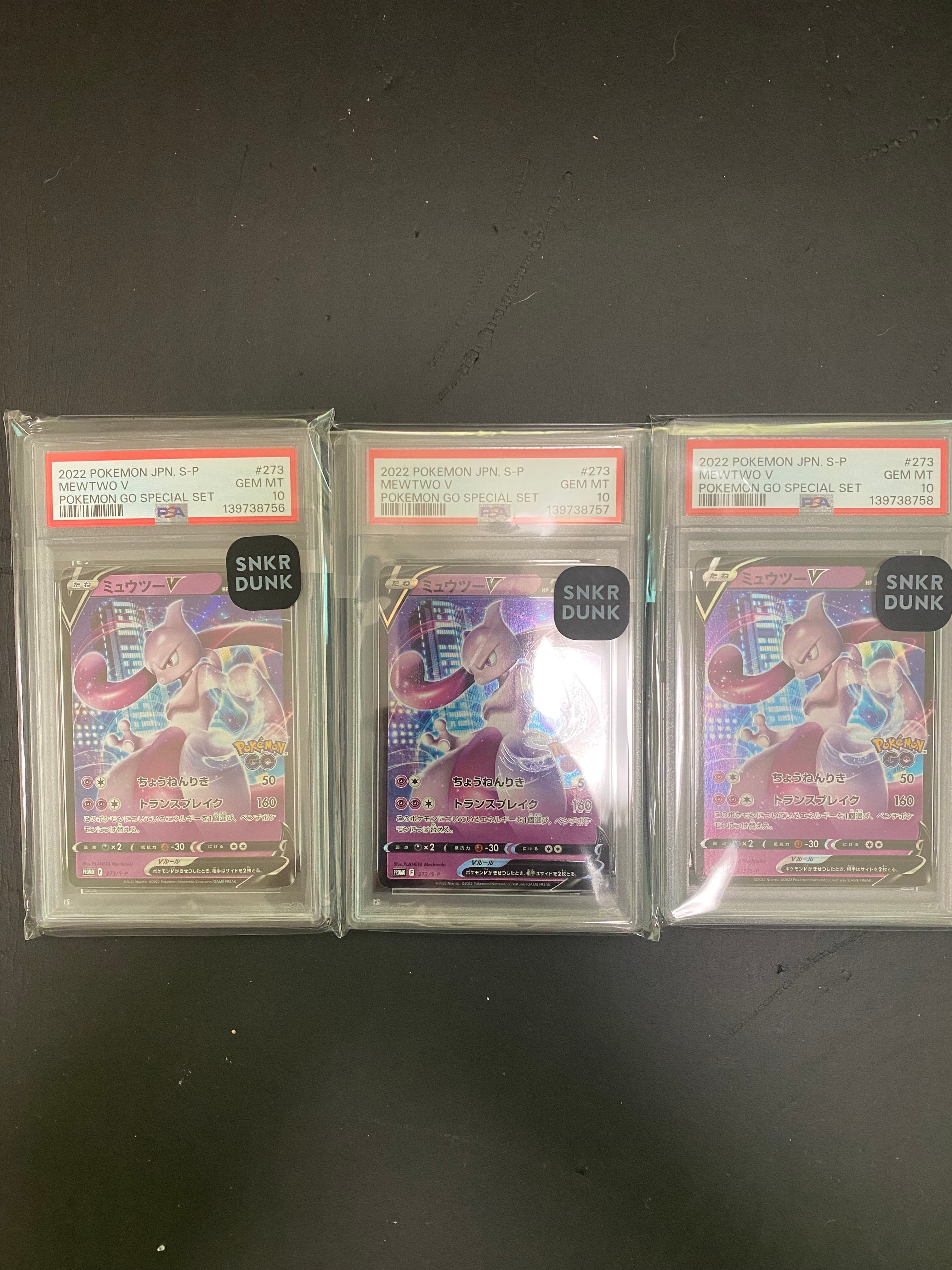 PSA10】ミュウツーV: プロモ[S-P 273](プロモーションカード「S-P」) 1