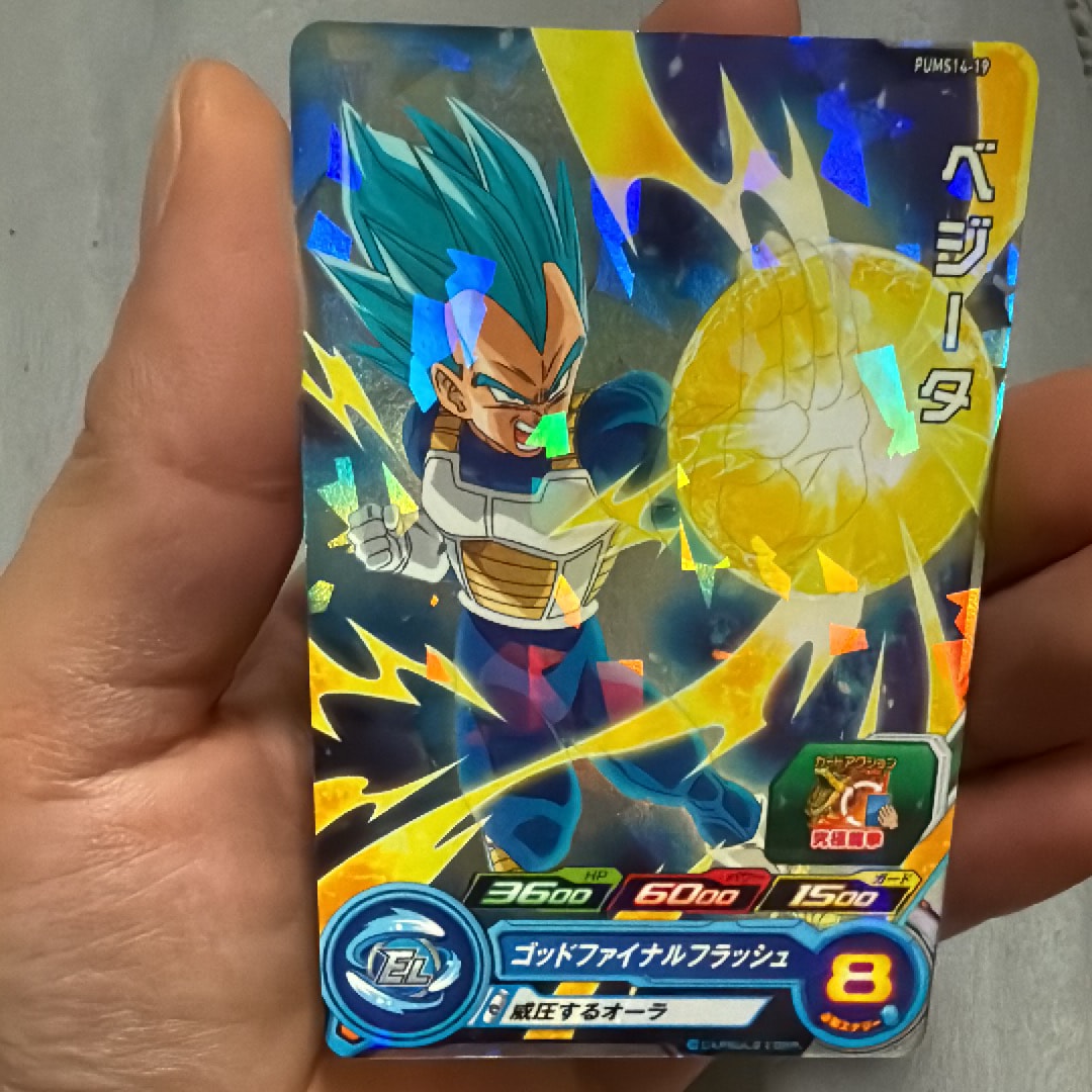 ブルマ CP[UGM10-GCP1](スーパードラゴンボールヒーローズ ウルトラ