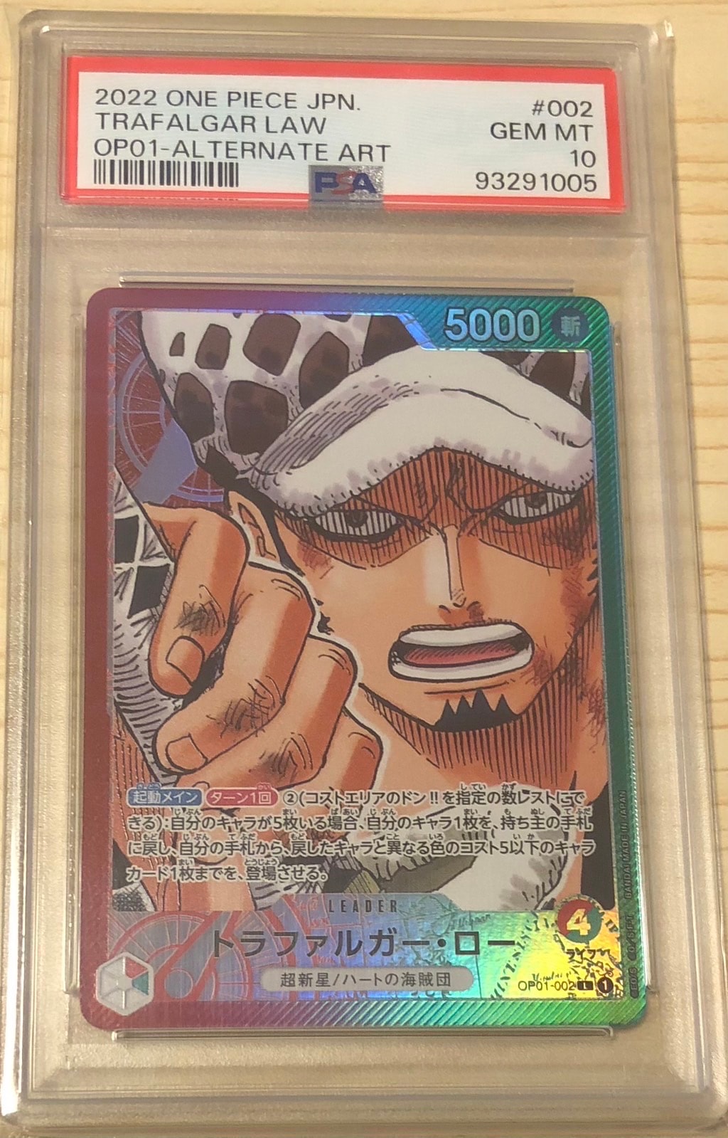 PSA10】トラファルガー・ロー L-P [OP01-002] (ブースターパック