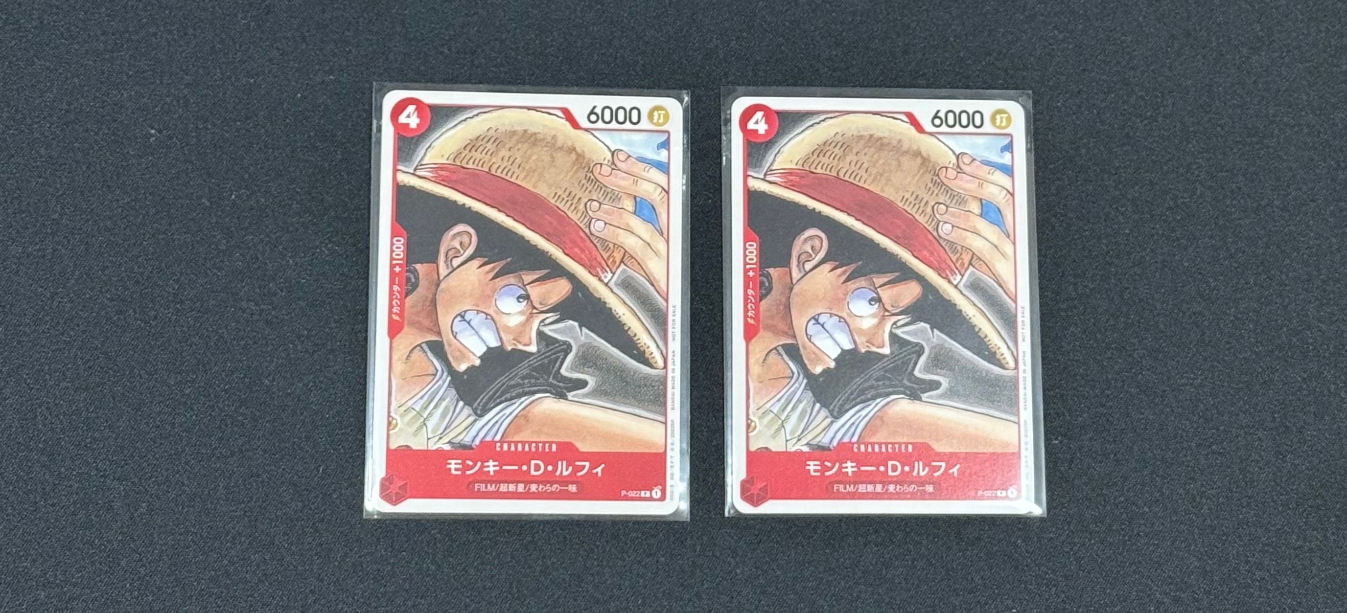 モンキー・D・ルフィ [P-022]  (「ONE PIECE FILM RED」映画特典 チュートリアルデッキ)