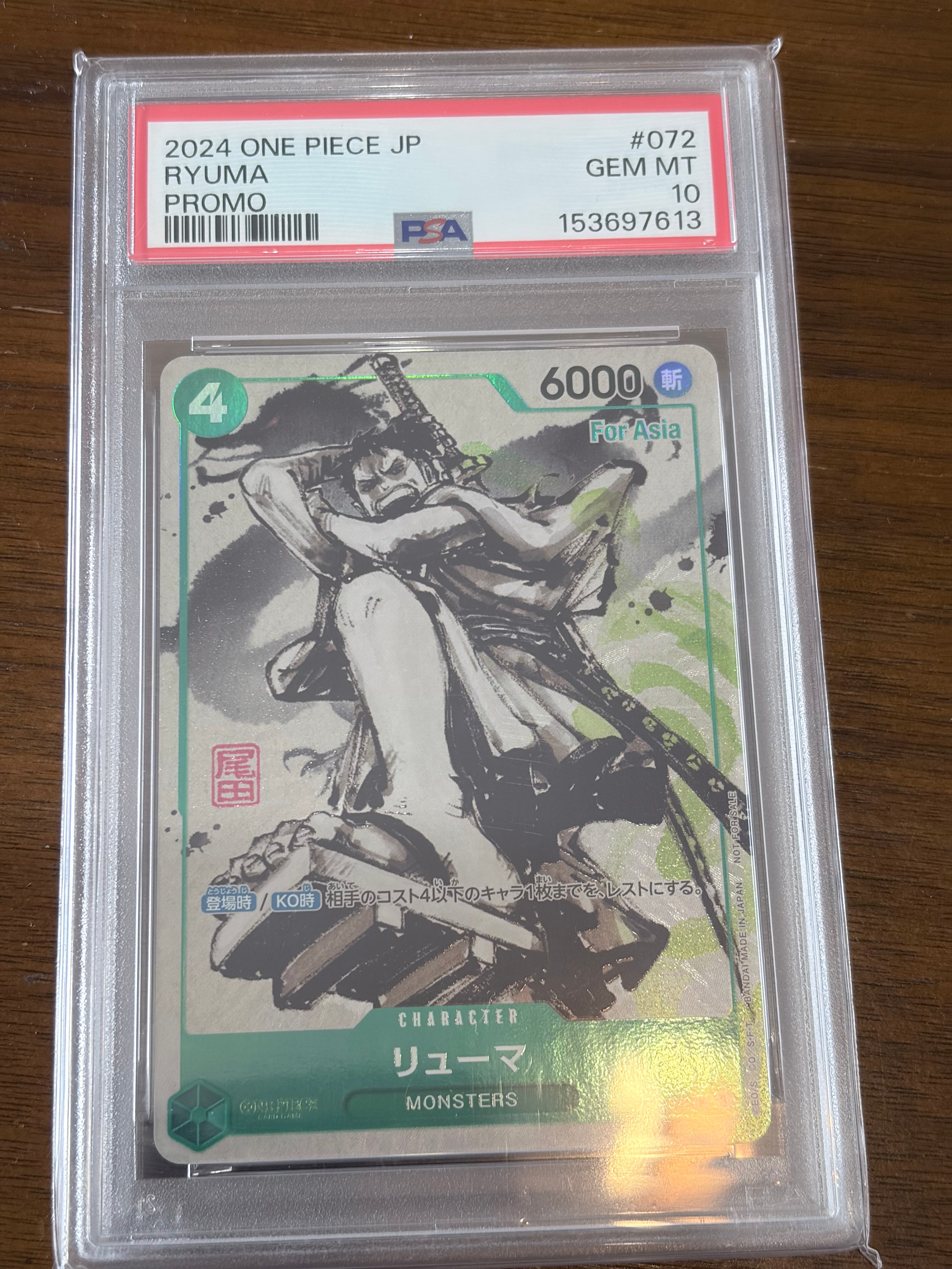 Ryuma P [P-072] [Aisa ver.](Promotion Card) — PSA 10
