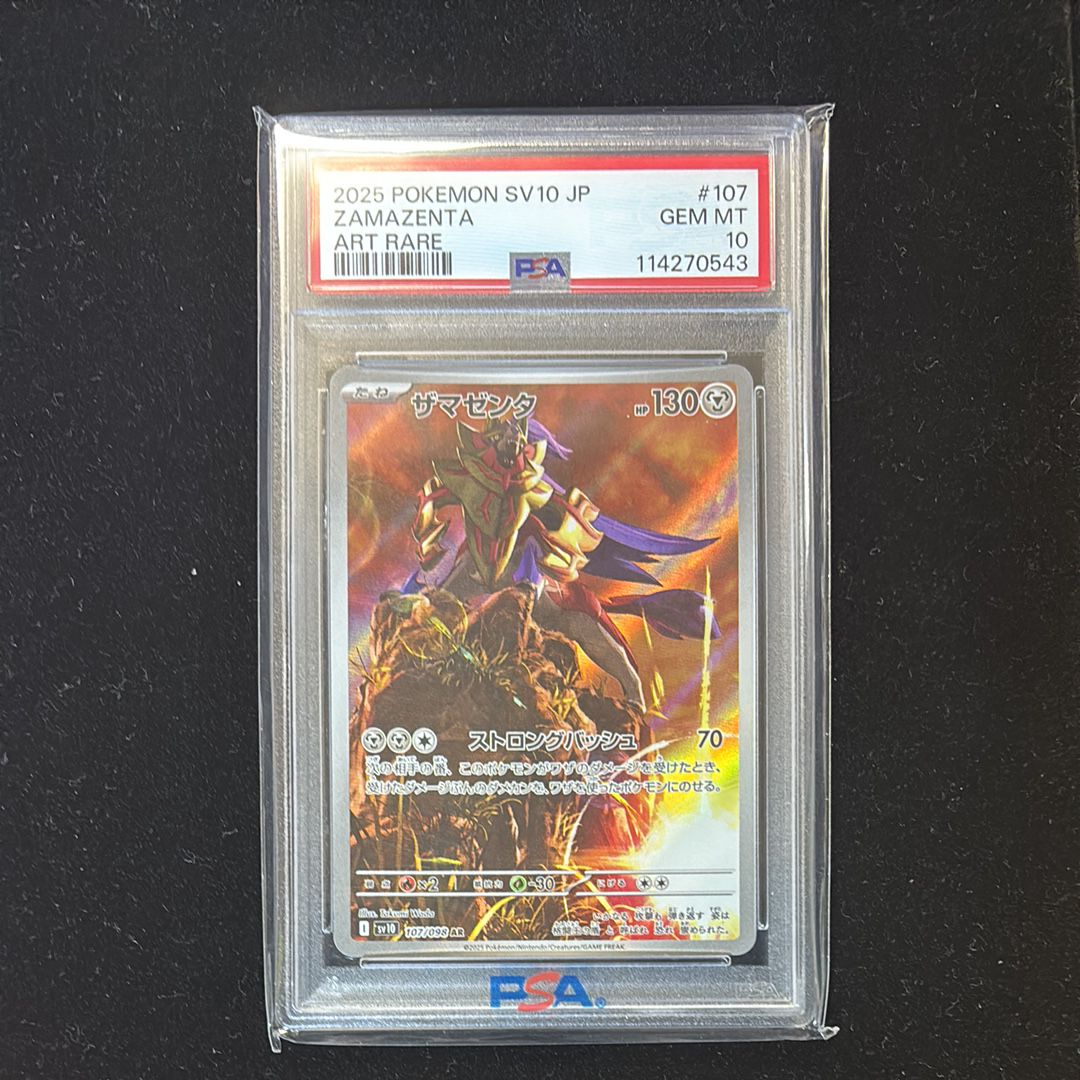 ザマゼンタ AR [SV10 107/098](拡張パック「ロケット団の栄光」)