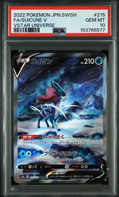 PSA9 リザードン EBB EXバトルブースト 011/093 1ed PSA8 リザードン PSA9 リザードン EBB EXバトルブースト 011/093 1ed PSA8 リザードン