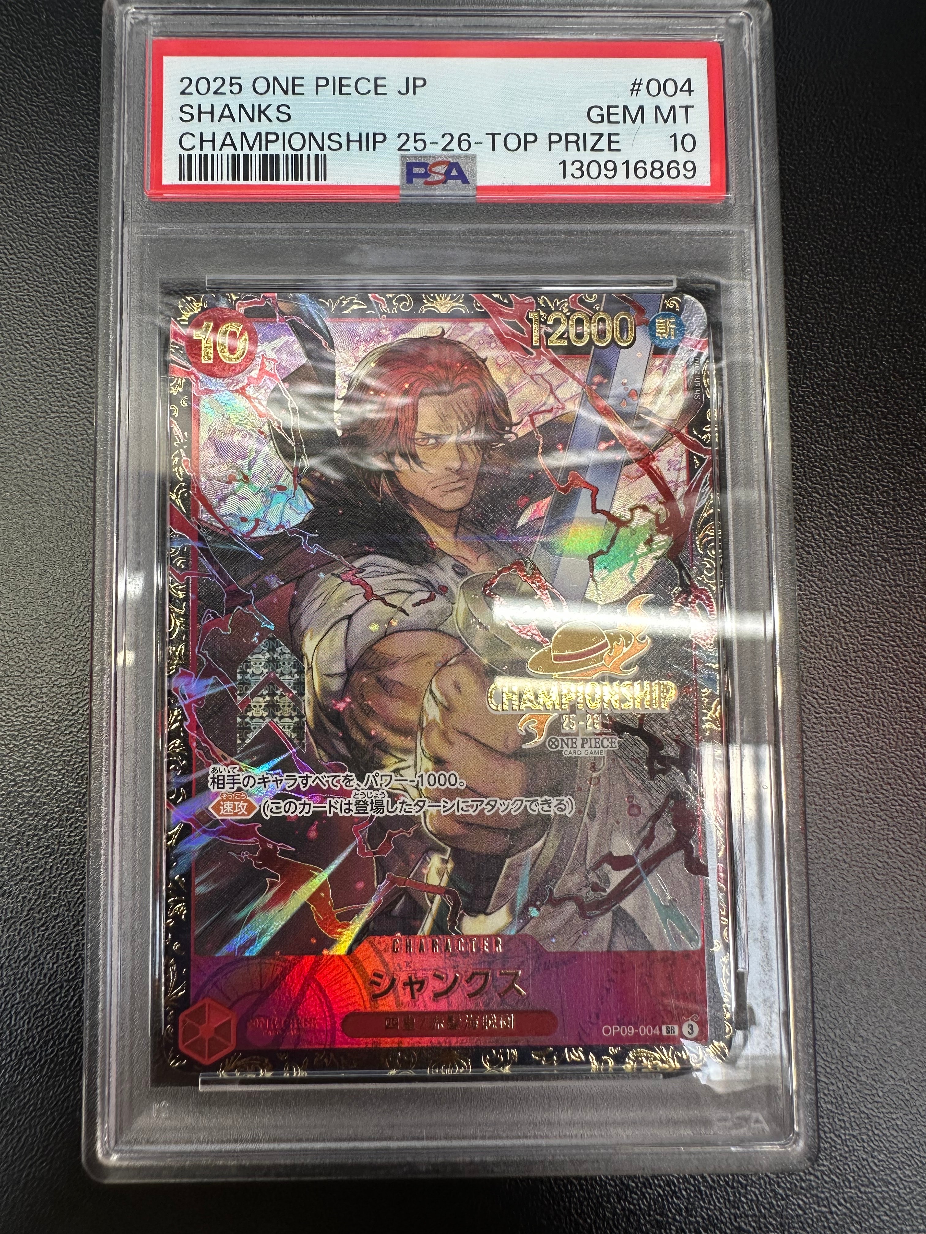 PSA10】シャンクス：手配書 SR-SPC [OP09-004](ブースターパック「新た