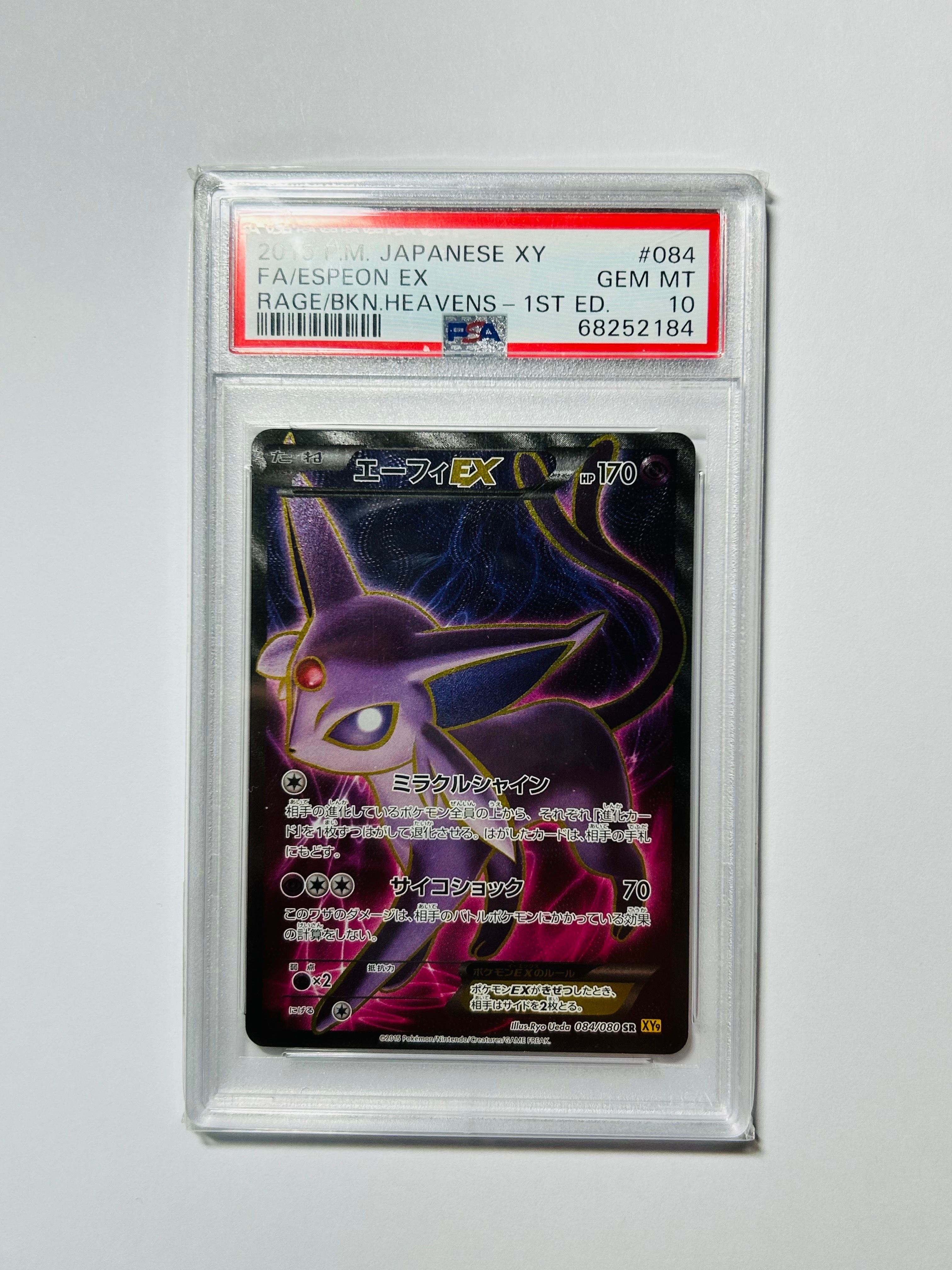 PSA 10]Espeon EX SR :1ED [XY9 084/080](Expansion Pack 