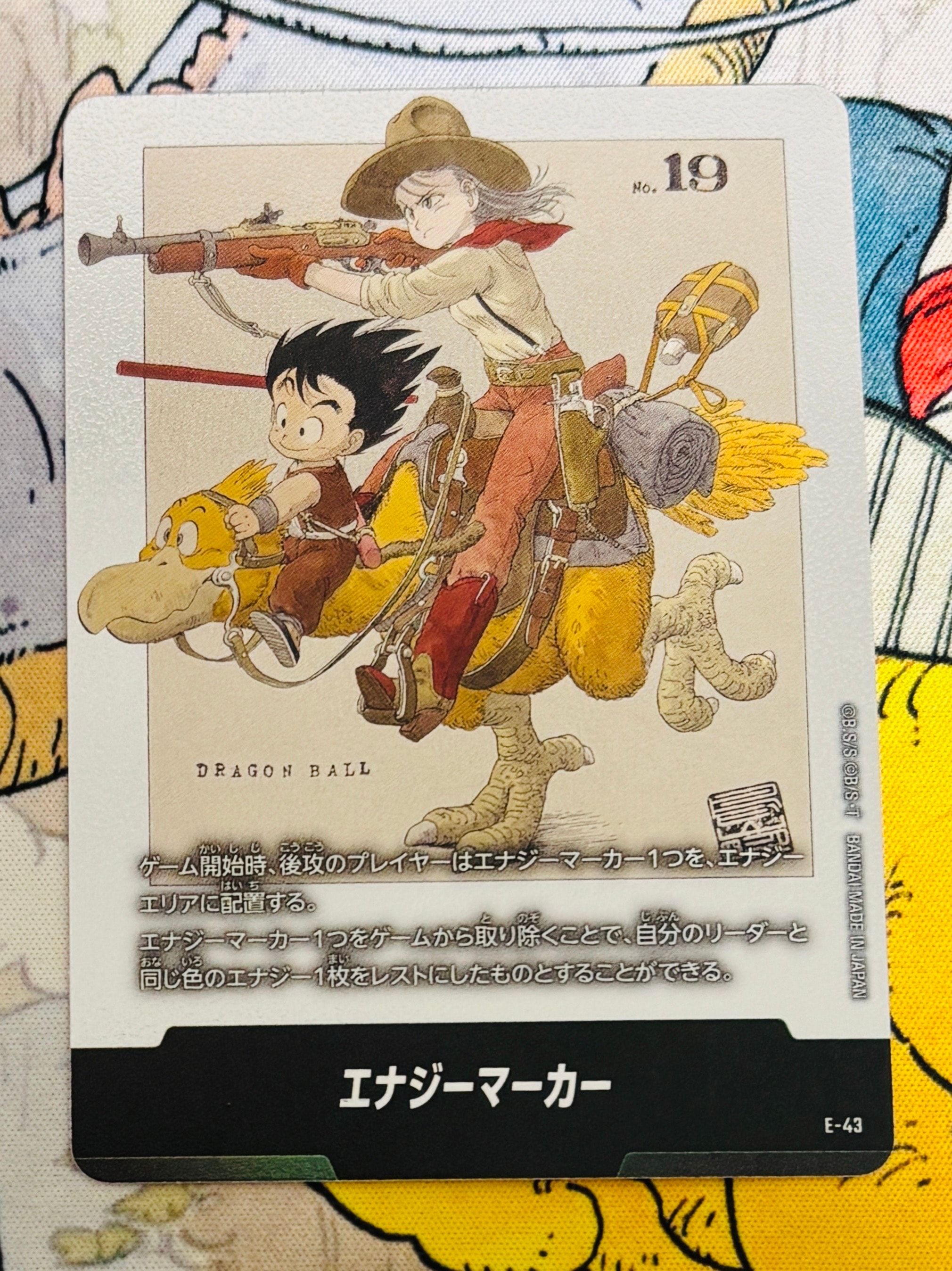 PSA10】エナジーマーカー ☆ [E-43](フュージョンワールド「MANGA