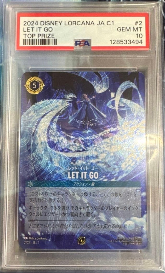 レット・イット・ゴー - LET IT GO P [2/C1 JA-1](プロモーション