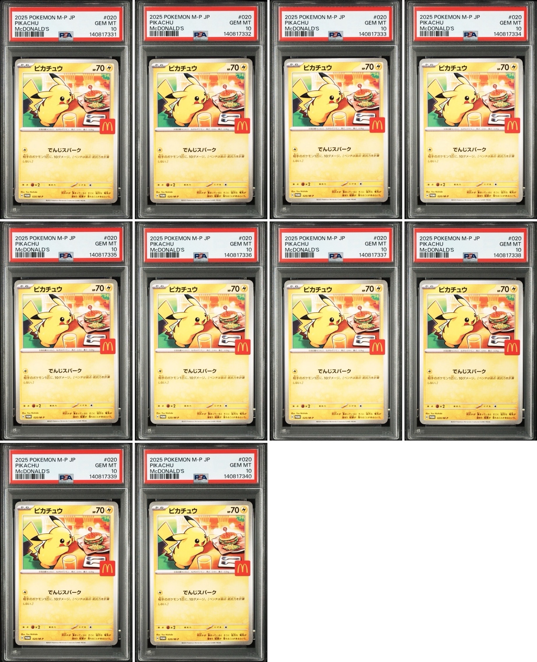 ピカチュウ P [M-P 020](プロモカードパック「マクドナルド ハッピーセット2025」)