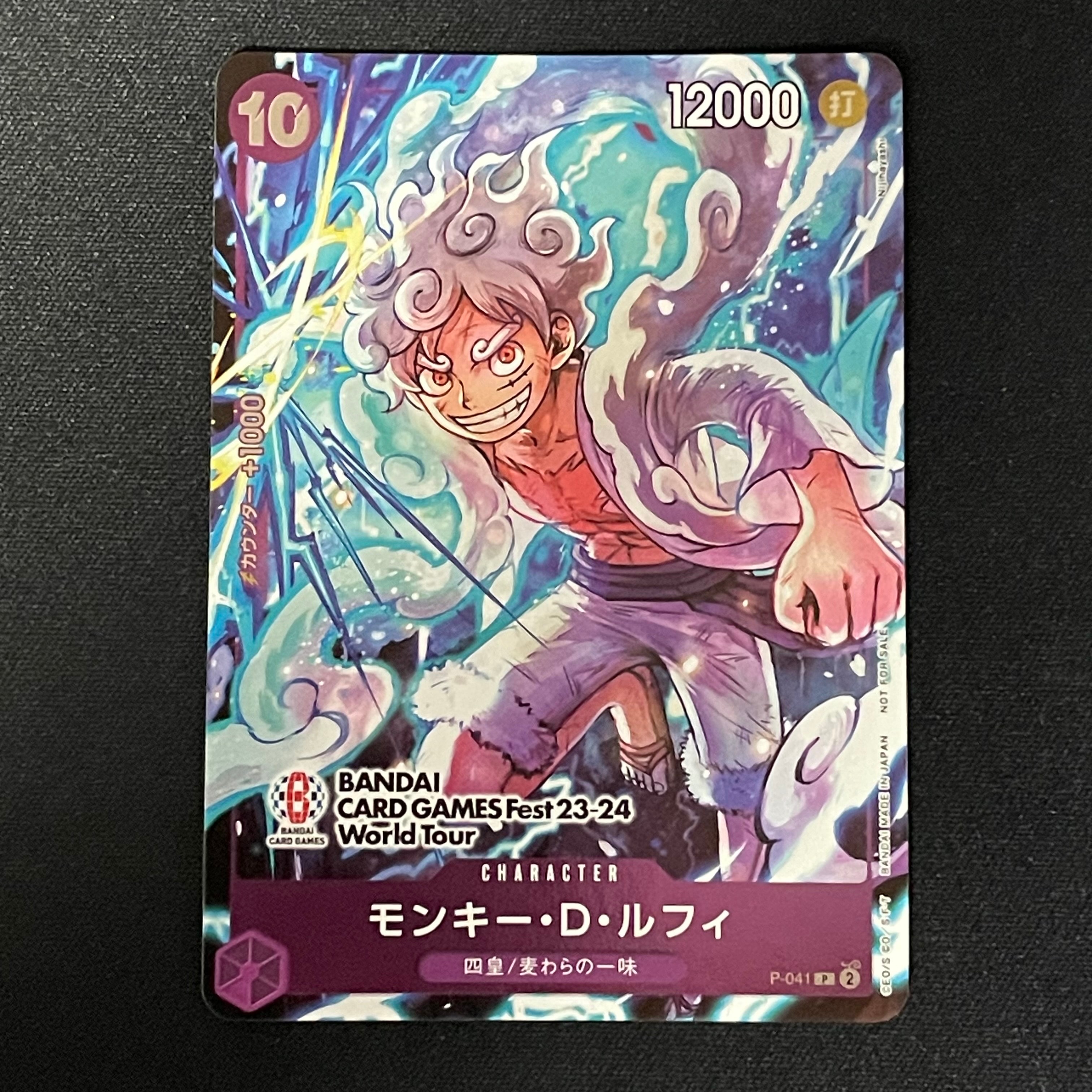 モンキー・D・ルフィ P [P-041] (BANDAI CARD GAMES Fest23-24 World Tour)
