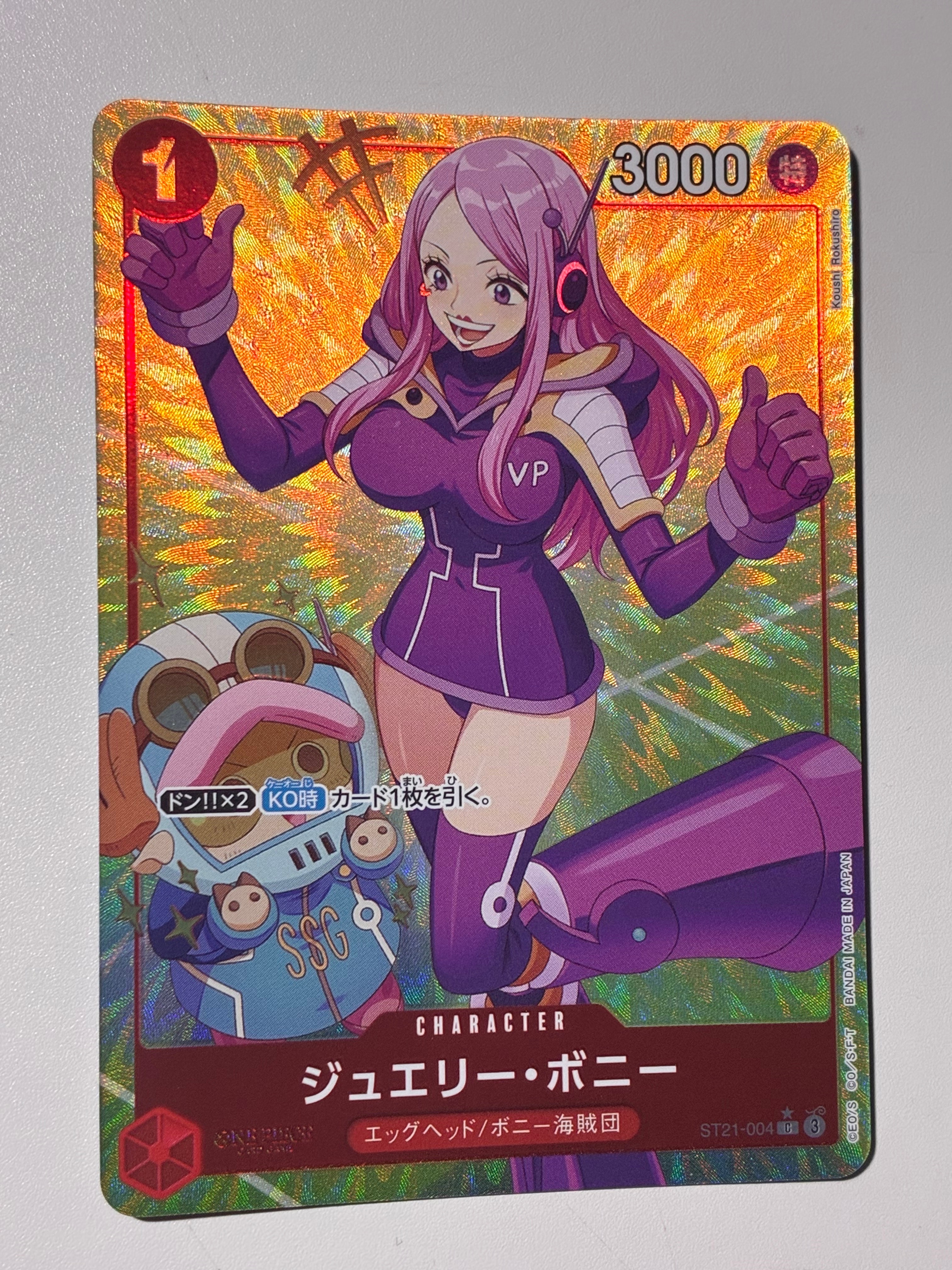 Jewelry Bonney C-P [ST21-004](Start Deck EX "Gear 5")
