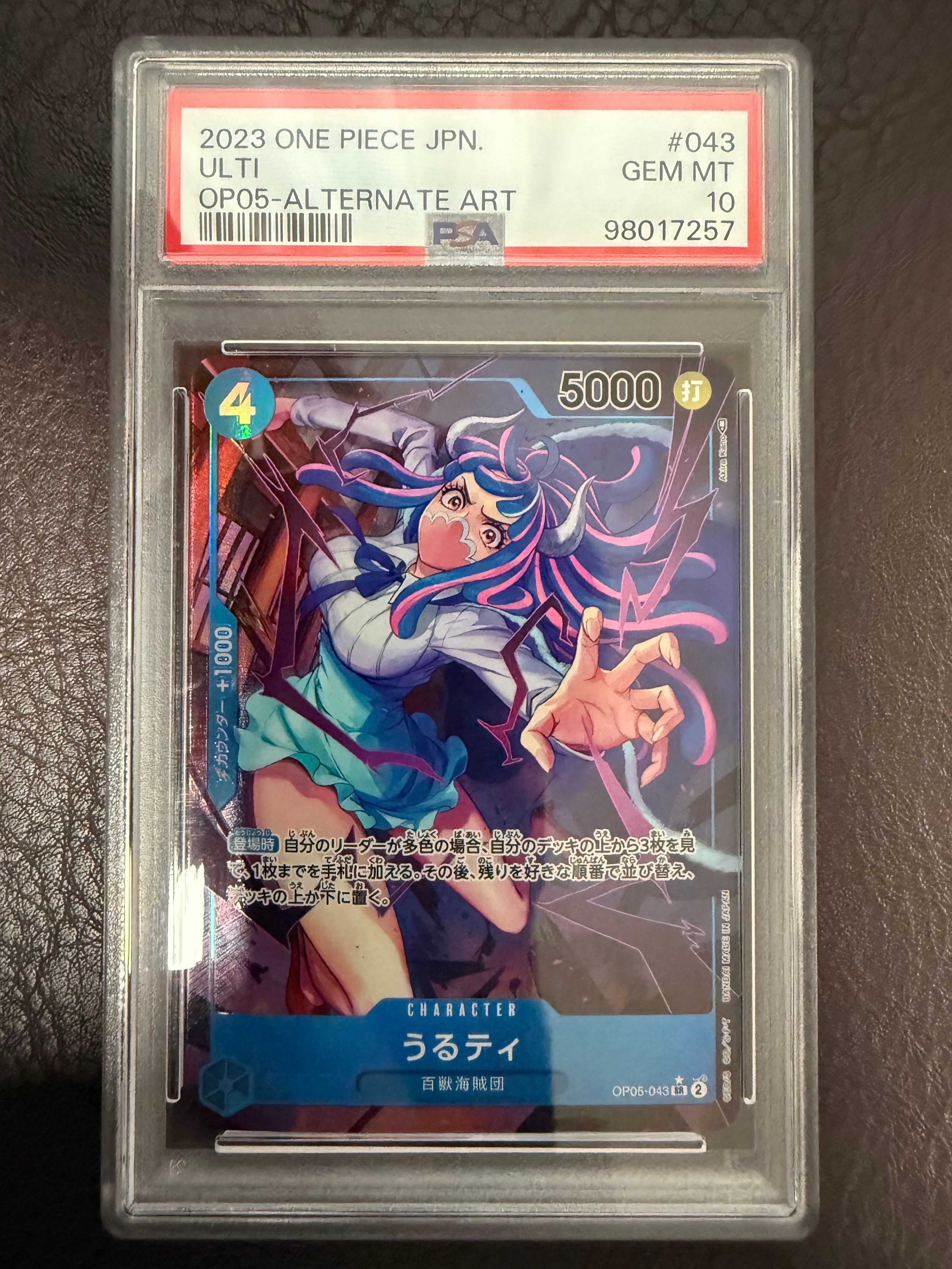 PSA10】うるティ SR-P [OP05-043](プレミアムブースター「ONE PIECE