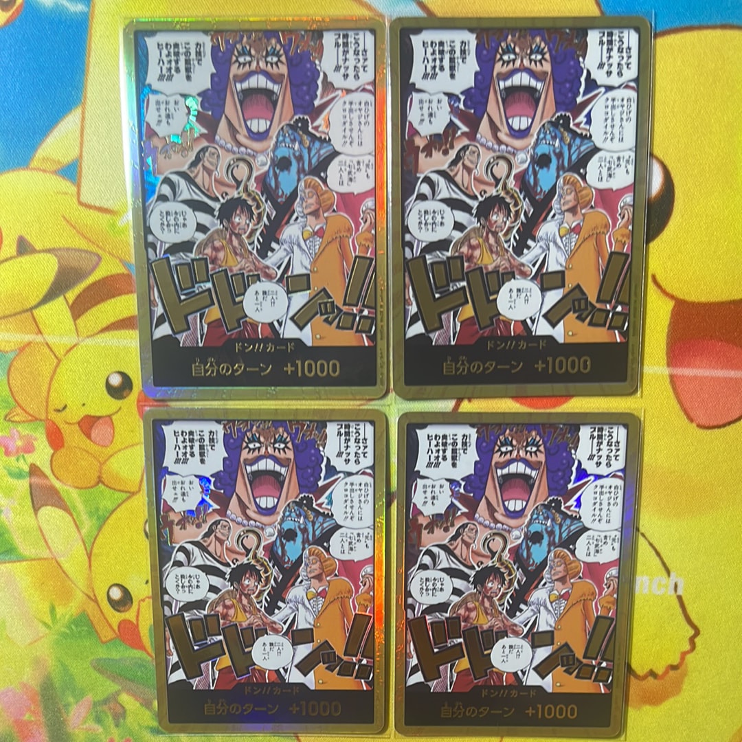ドン!!カード :金ドン(ブースターパック「決戦の刻」)
