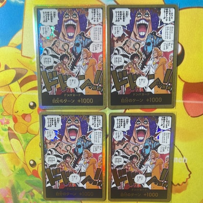 ドン!!カード :金ドン(ブースターパック「決戦の刻」)