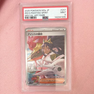 デデンネ 010/027 C PSA10 Dedenne 010/027 Cp2: Legendary Shine デデンネ 010/027 C PSA10 Dedenne 010/027 Cp2: Legendary Shine