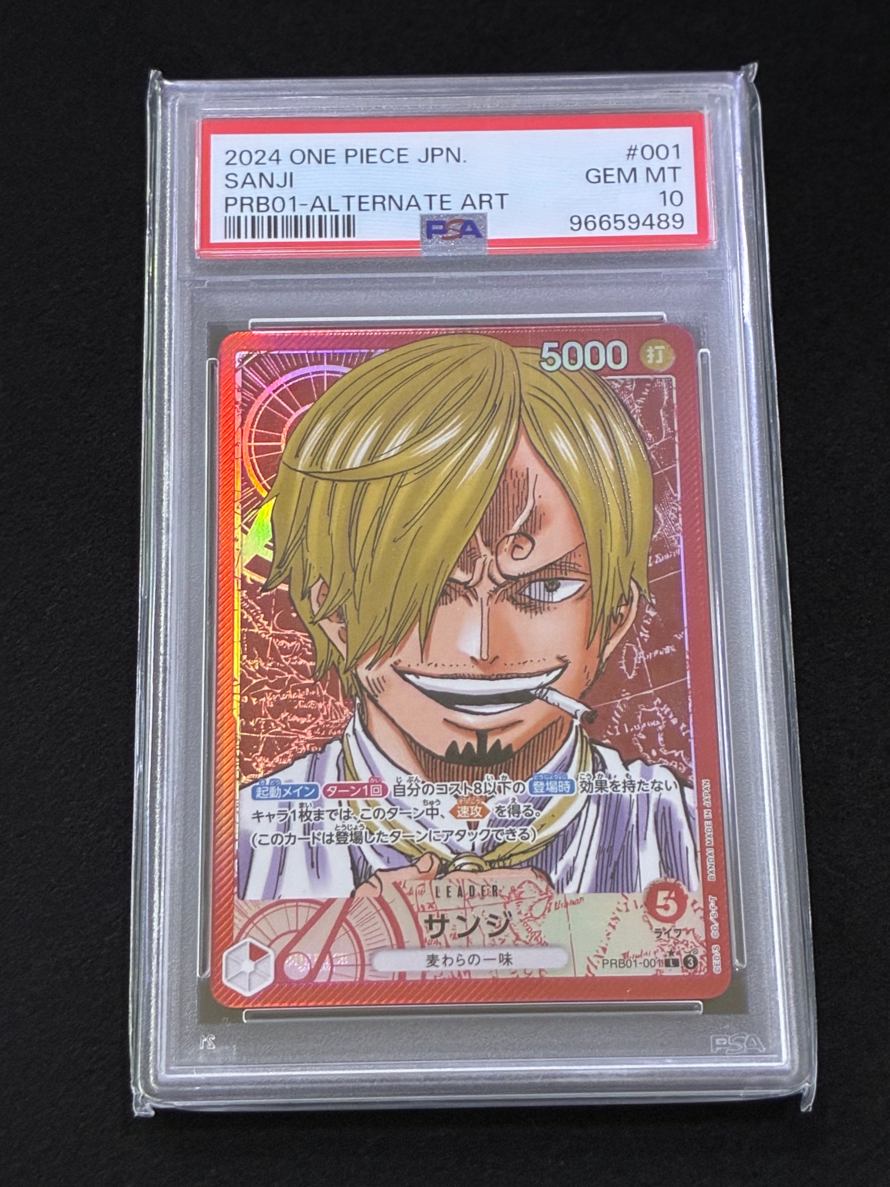 サンジ L-P [PRB01-001](プレミアムブースター「ONE PIECE CARD THE BEST」)