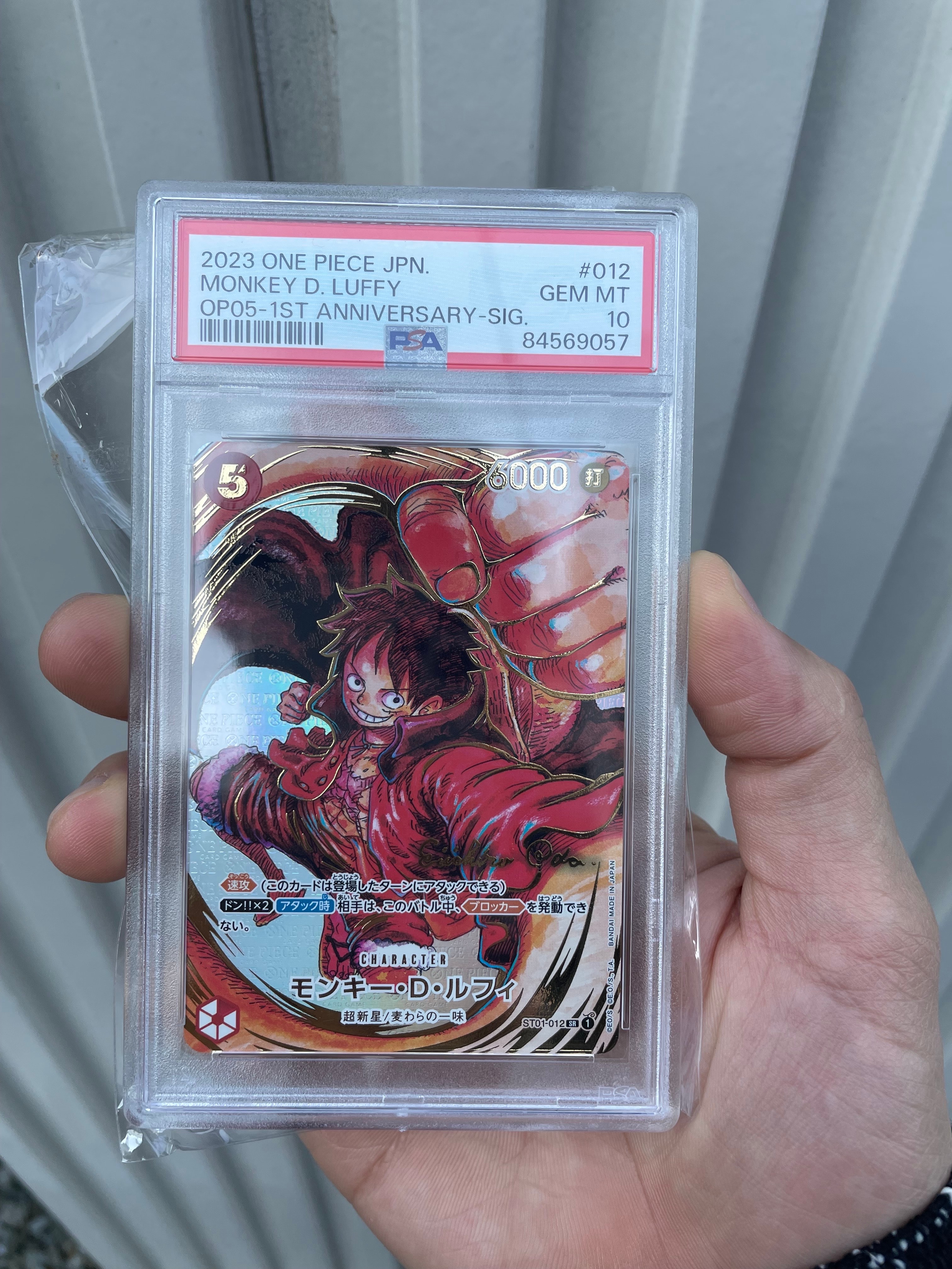 モンキー・D・ルフィ SR-P (サインルフィ) [ST01-012] (ブースターパック 新時代の主役)