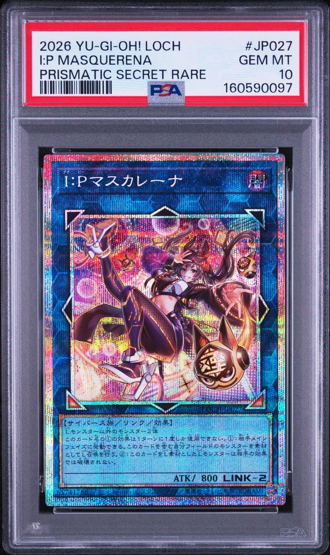 I:P マスカレーナ PSA10 2枚セット PSA10】I:Pマスカレーナ PSE [LOCH-JP027](リミットオーバー