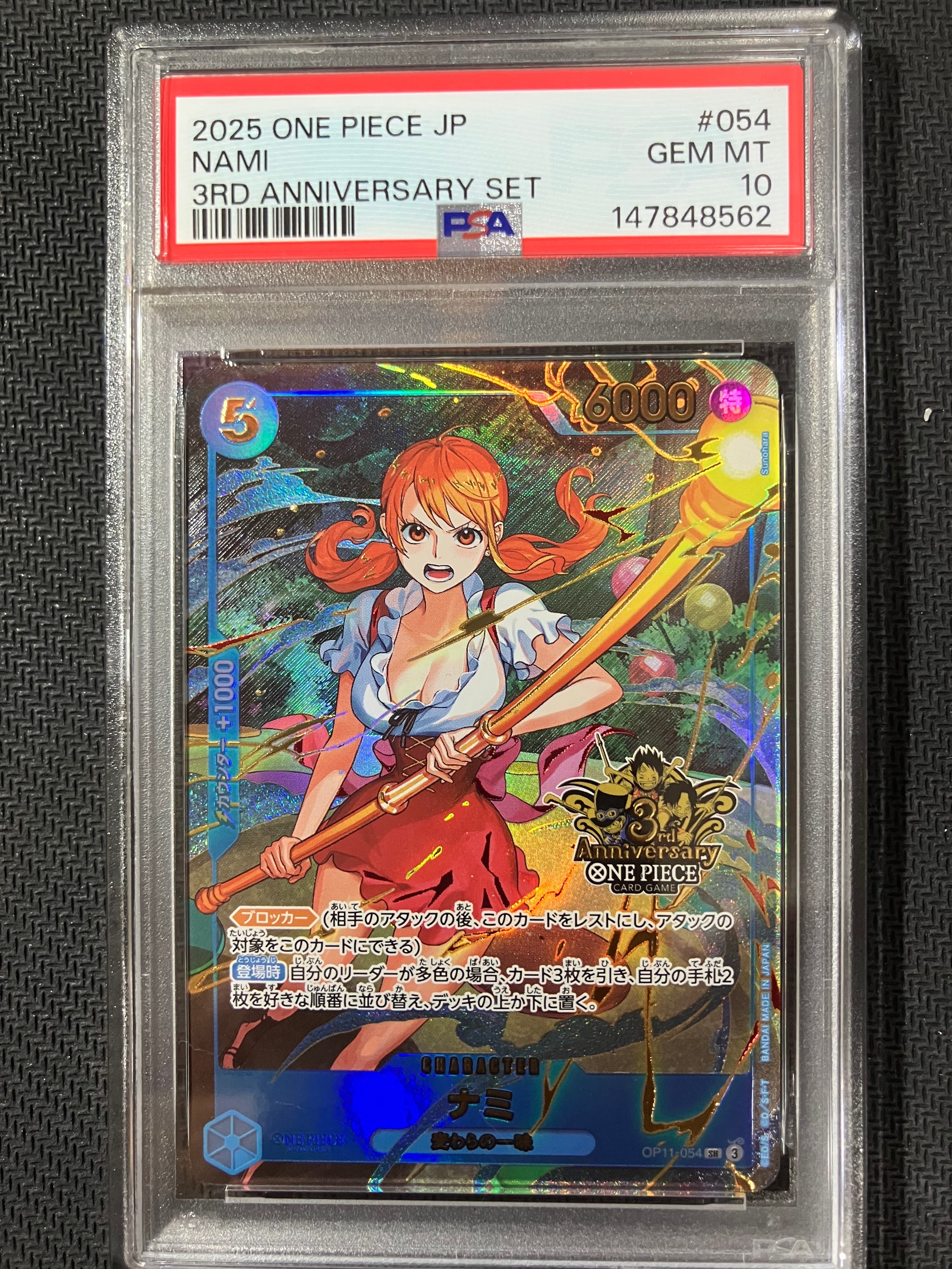 PSA10】ナミ SR [OP11-054](プロモーションカード「3rd アニバーサリー