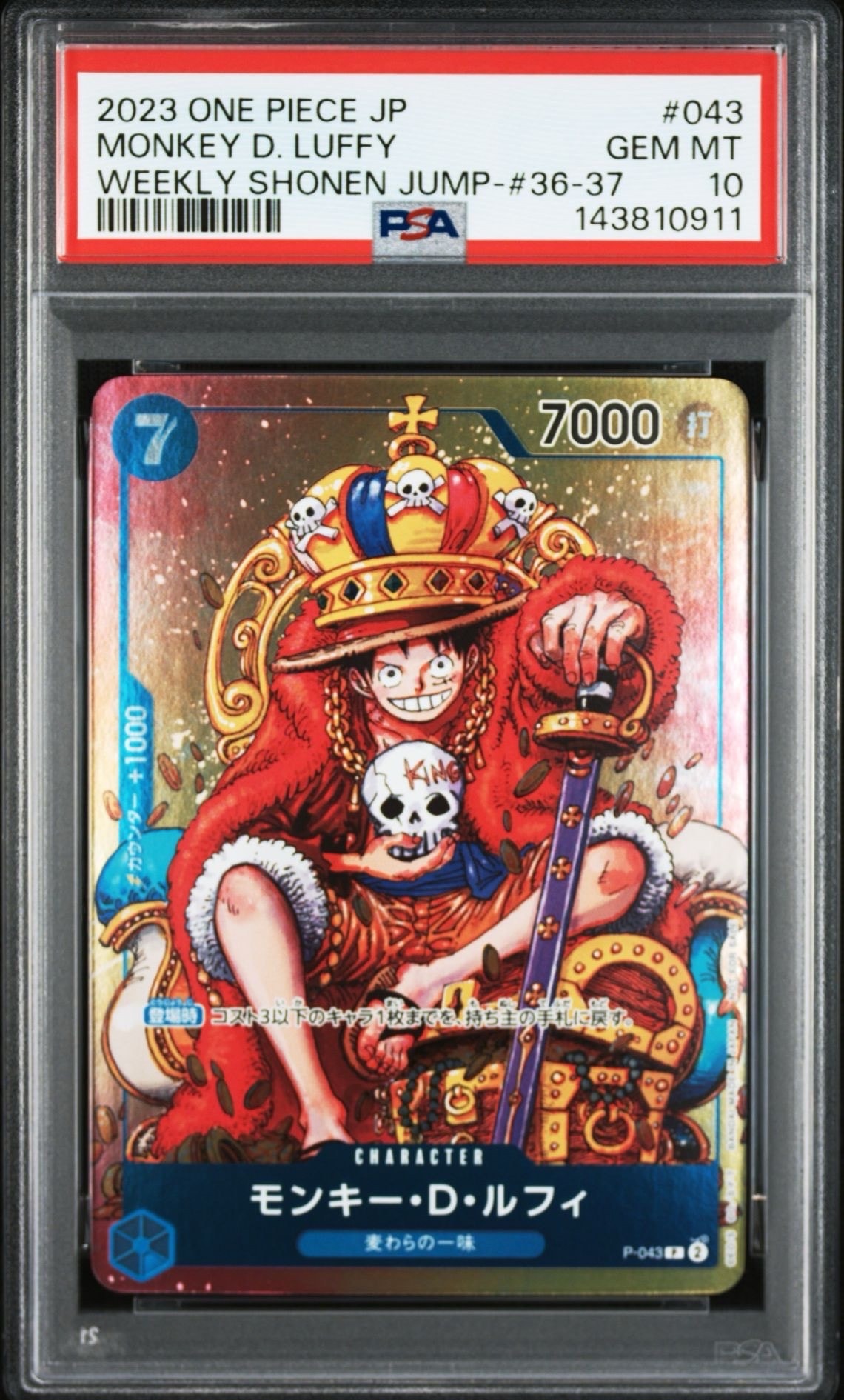 PSA10】モンキー・D・ルフィ L [ST13-003]【英語版】(プロモーション