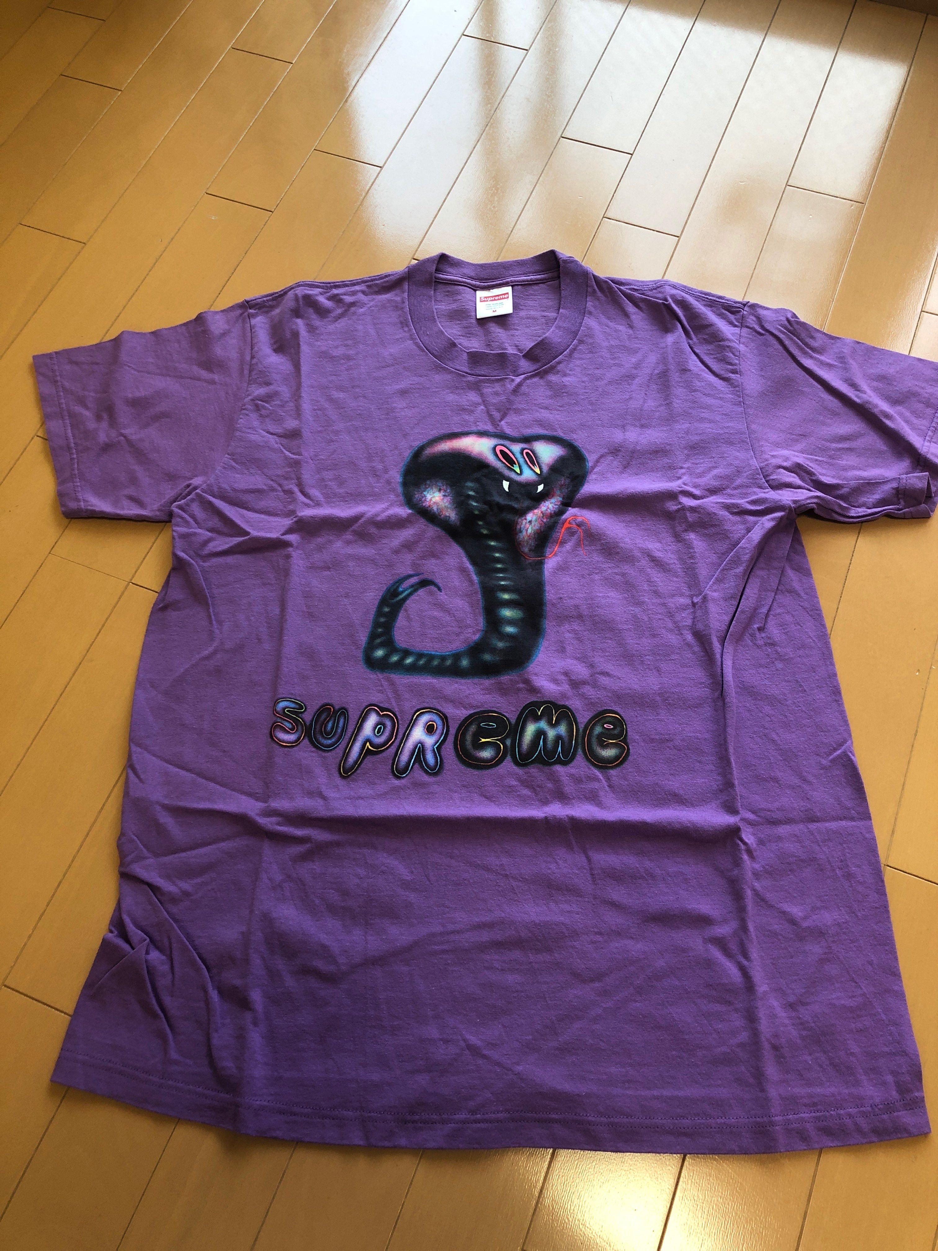 Supreme Snake Tee "Purple"