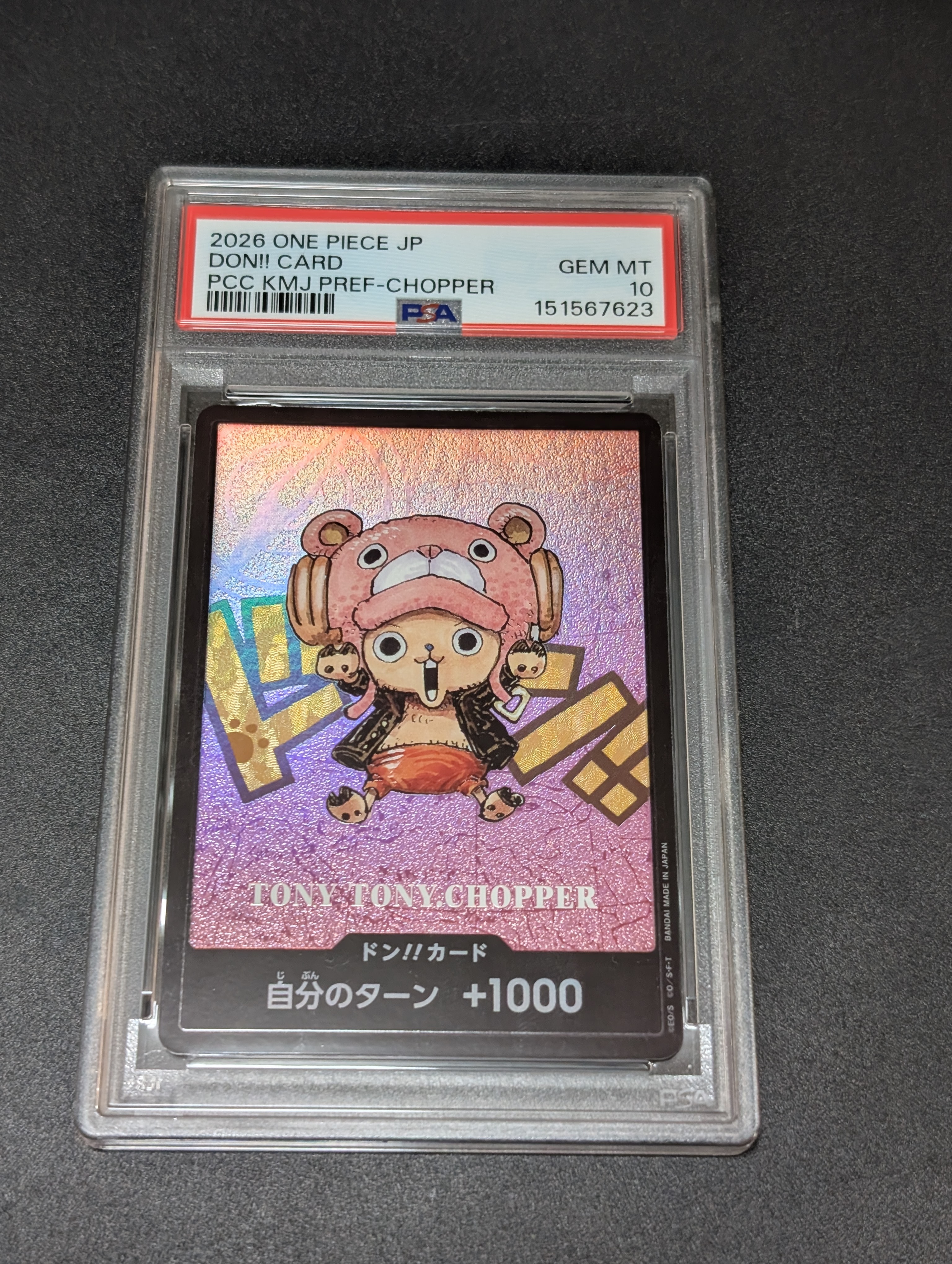 PSA10】ドン!!カード : トニートニー・チョッパー (プレミアムカード