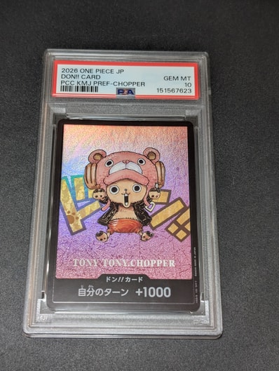 ドン!!カード : トニートニー・チョッパー (プレミアムカードコレクション「熊本県スペシャル」)