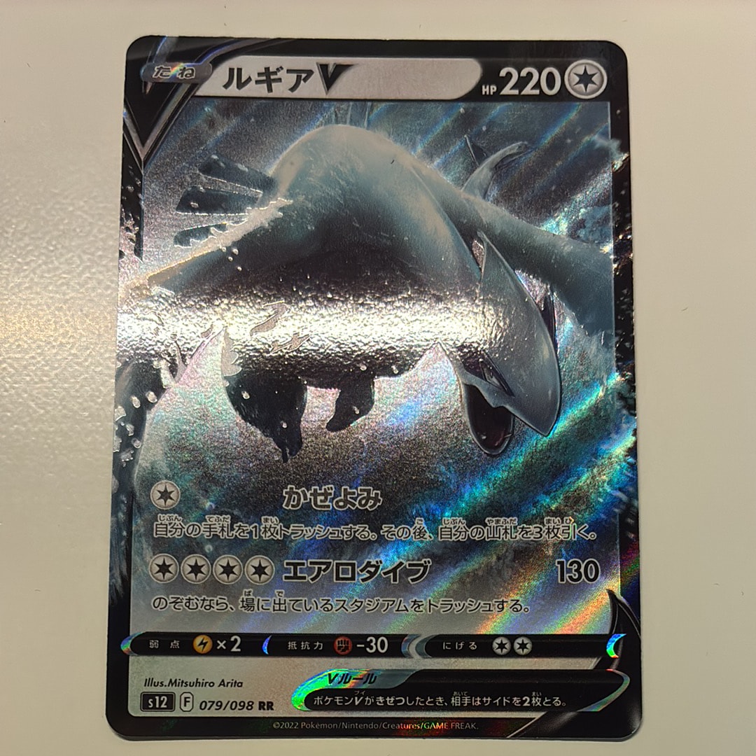 コダック P [SV-P 262](プロモカードパック「第10弾」)の新品/中古
