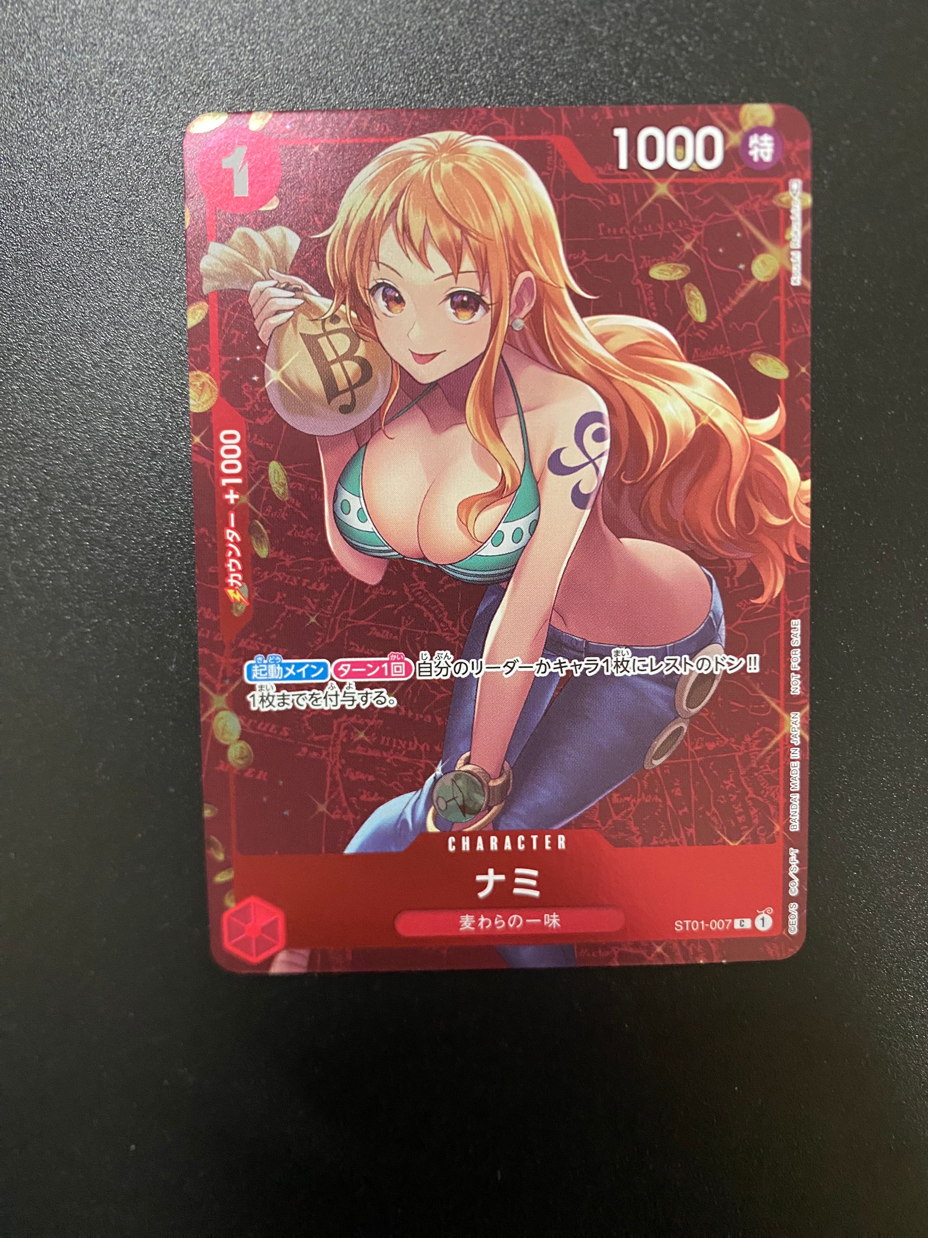 ナミ P [ST01-007]  (スタンダードバトル 優勝記念品)