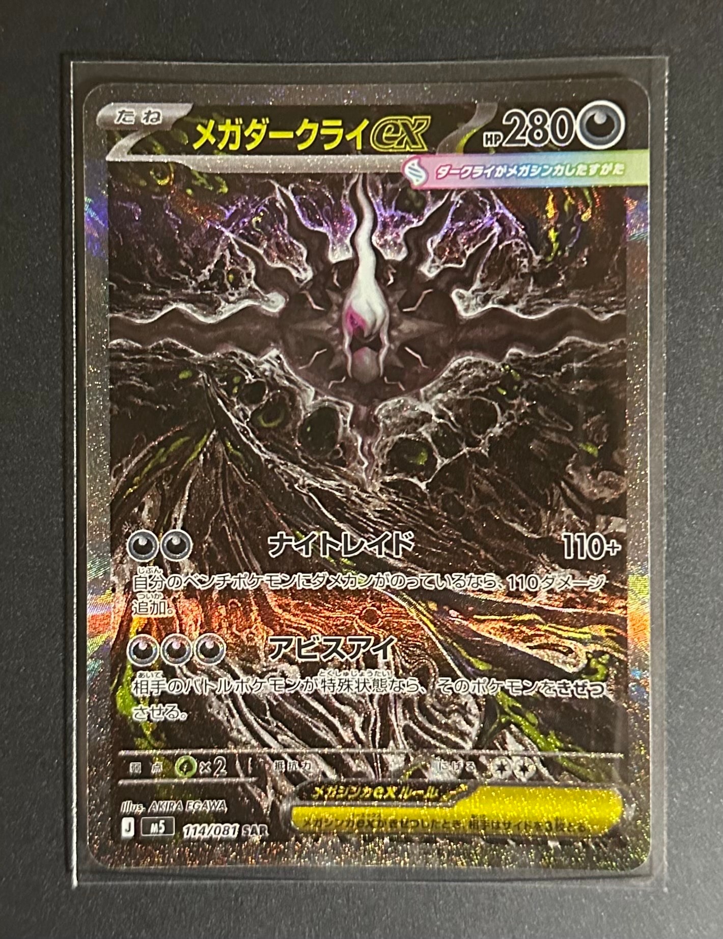 PSA10】カメックス: プロモ[S8a-P 003/025](プロモカードパック 25th