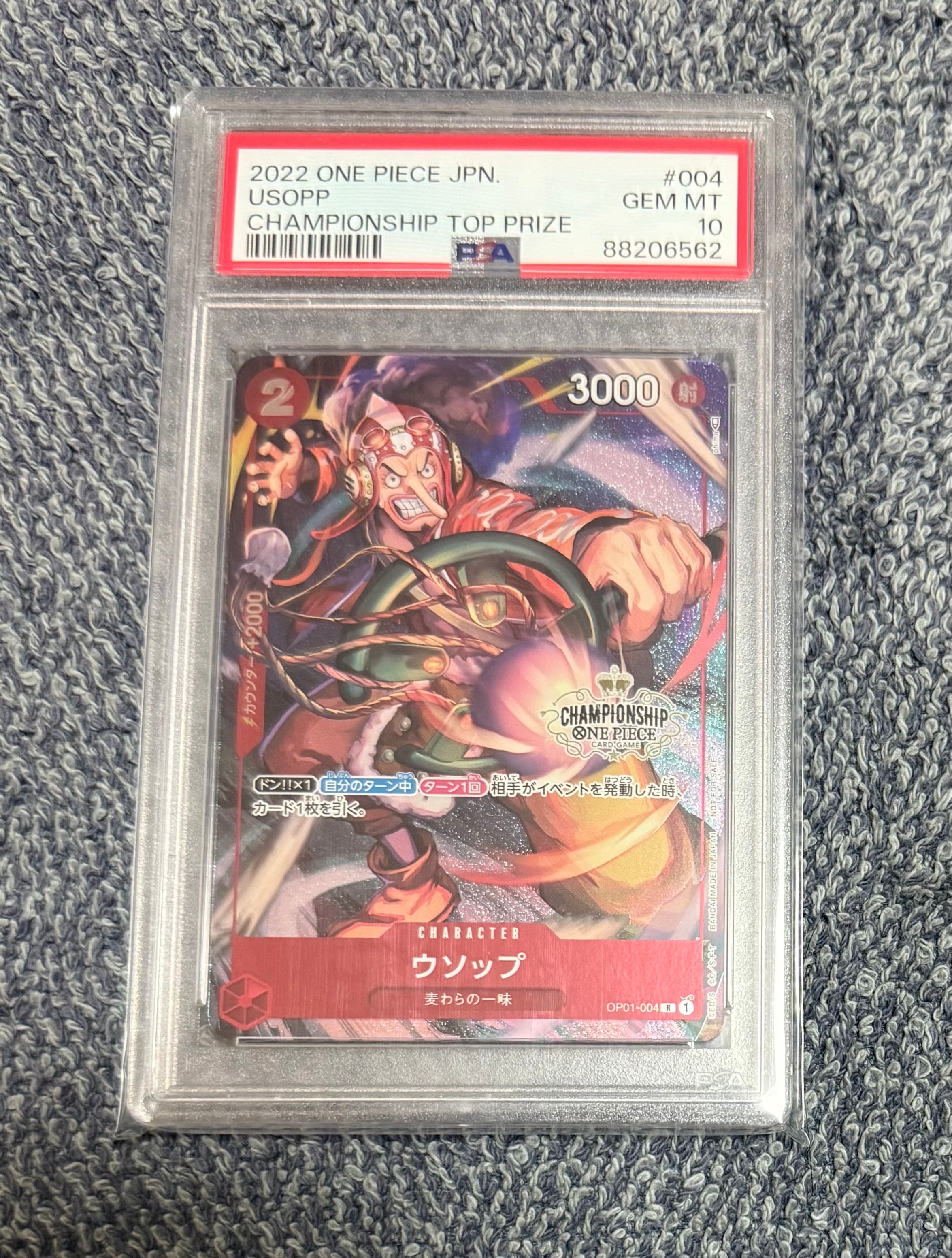 ウソップ R-P [OP01-004] (チャンピオンシップ ベスト32)