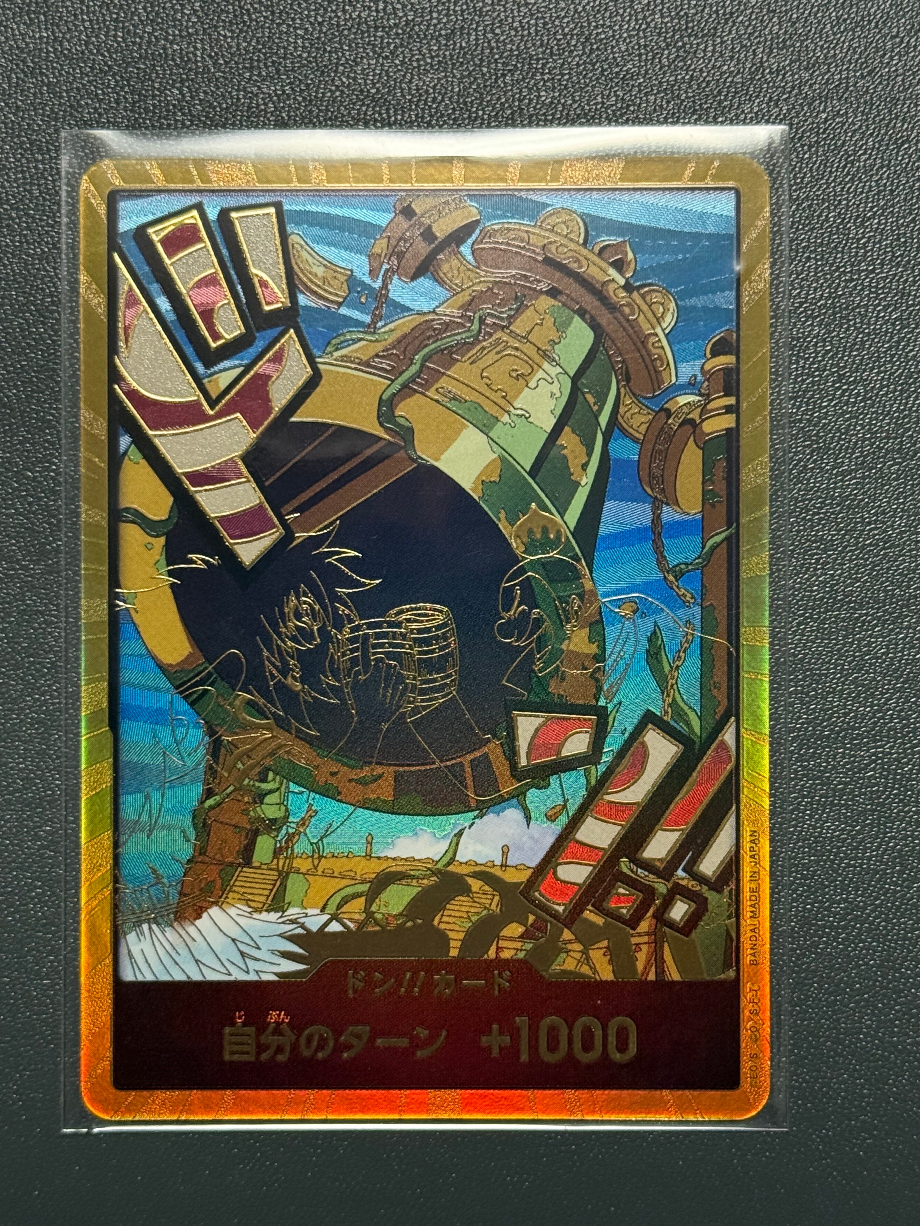 ドン!!カード : カルガラ スーパーパラレル (プレミアムブースター「ONE PIECE CARD THE BEST vol.2」)