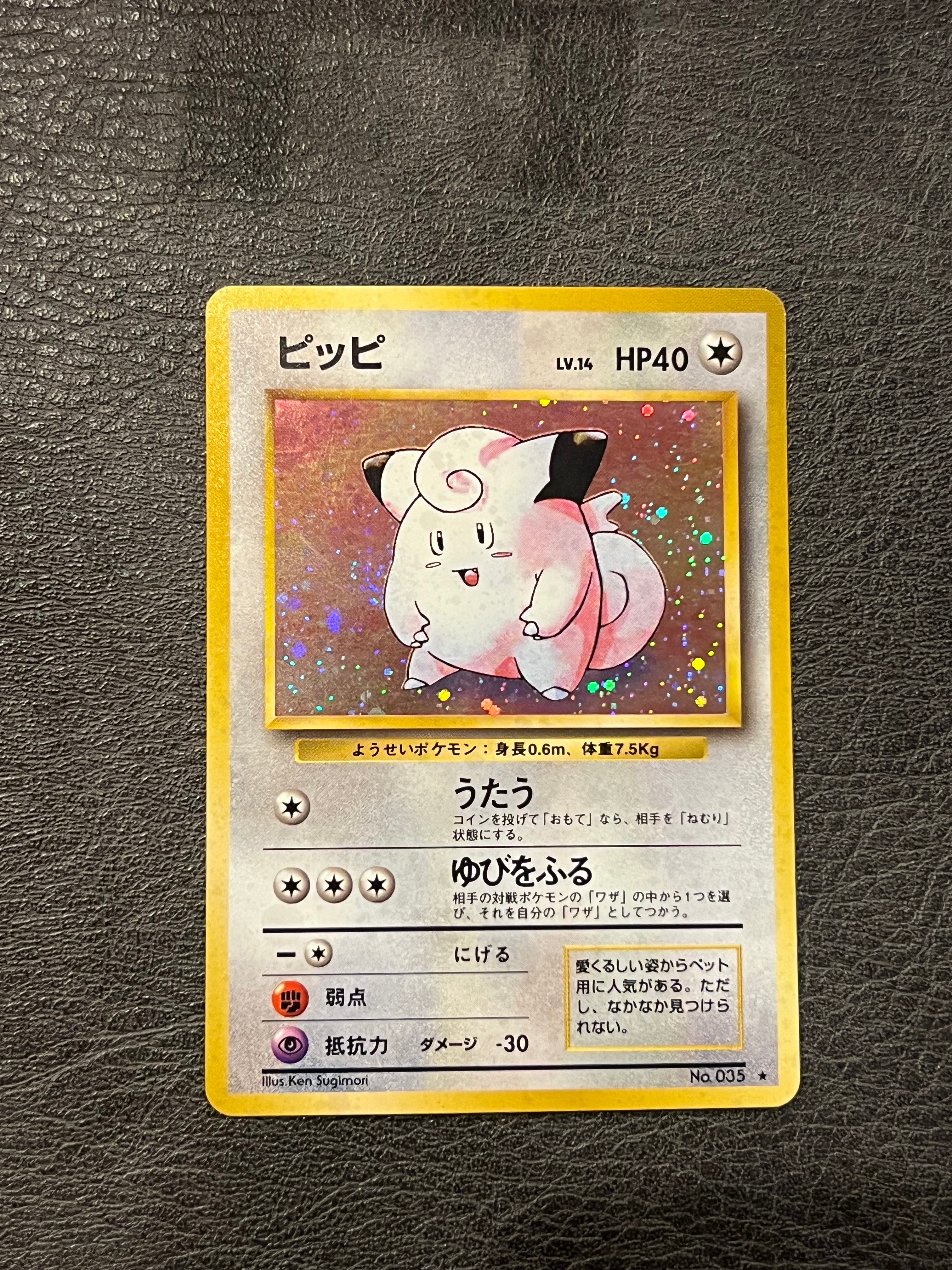【即購入OK】ミュウツーV SR Pokémon GO ミュウツーV SR[S10b 073/071](強化拡張パック「Pokemon GO」)の新品