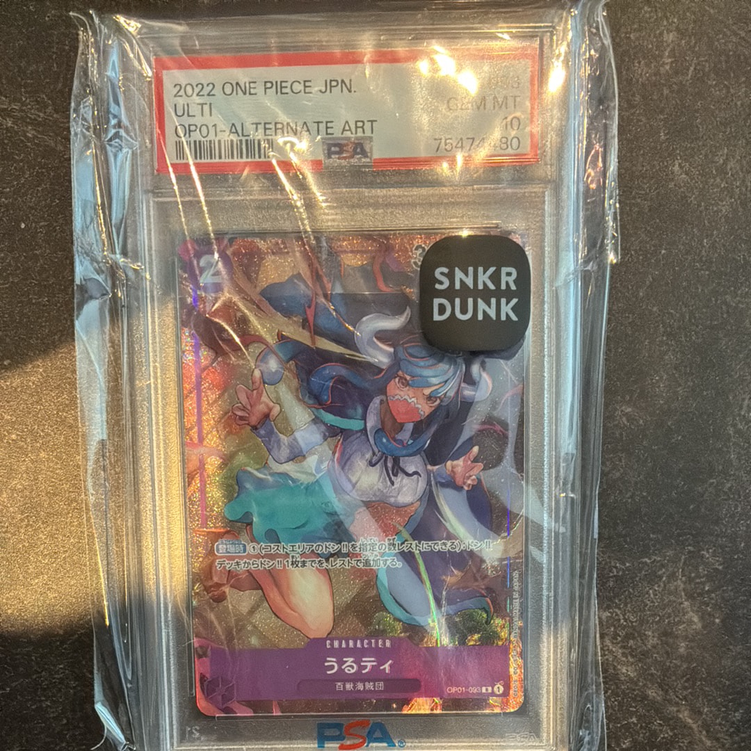 うるティ R-P [OP01-093] (ブースターパック ロマンスドーン)