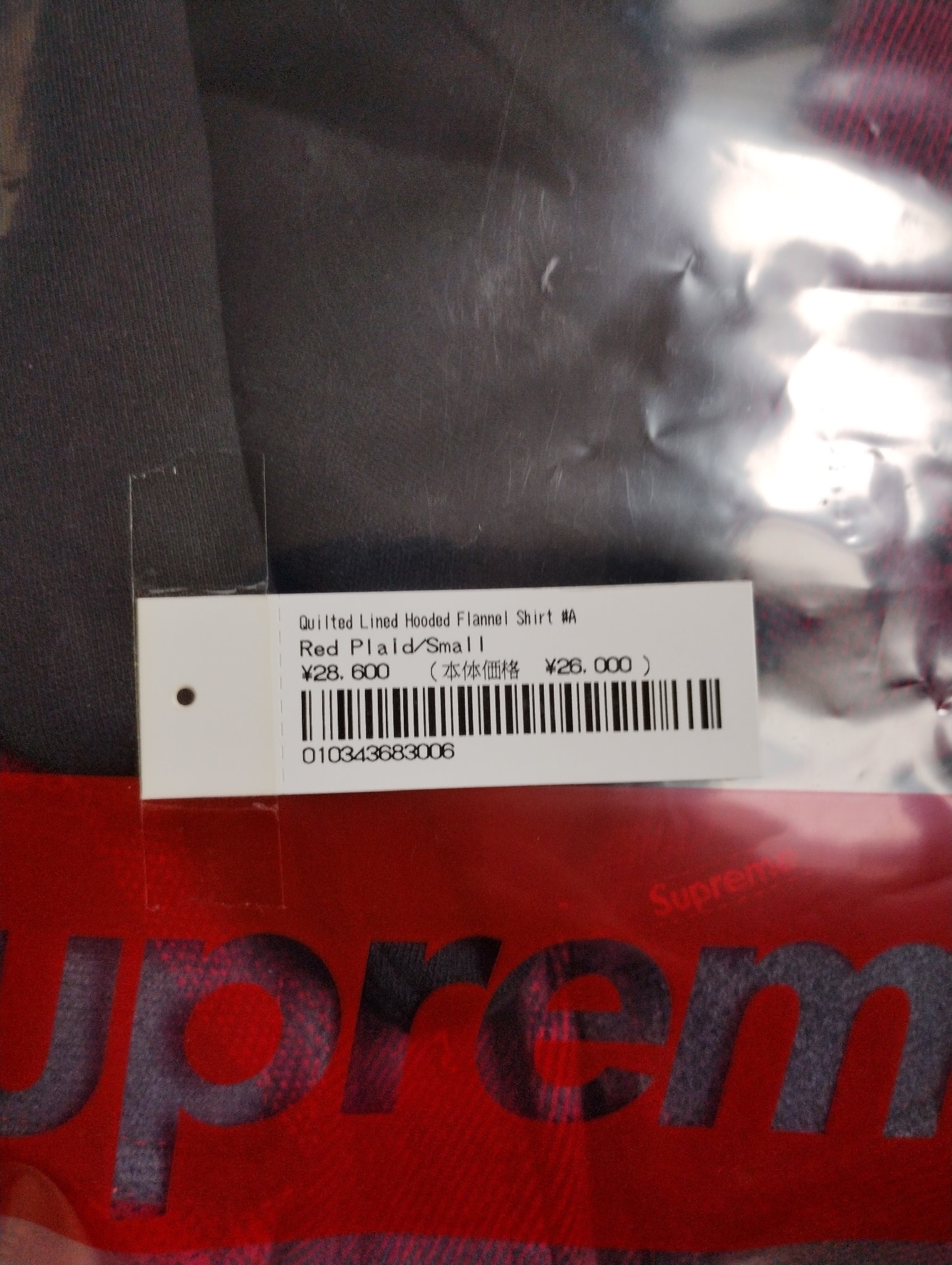 Supreme Quilted Lined Hooded Flannel Shirt "Red"