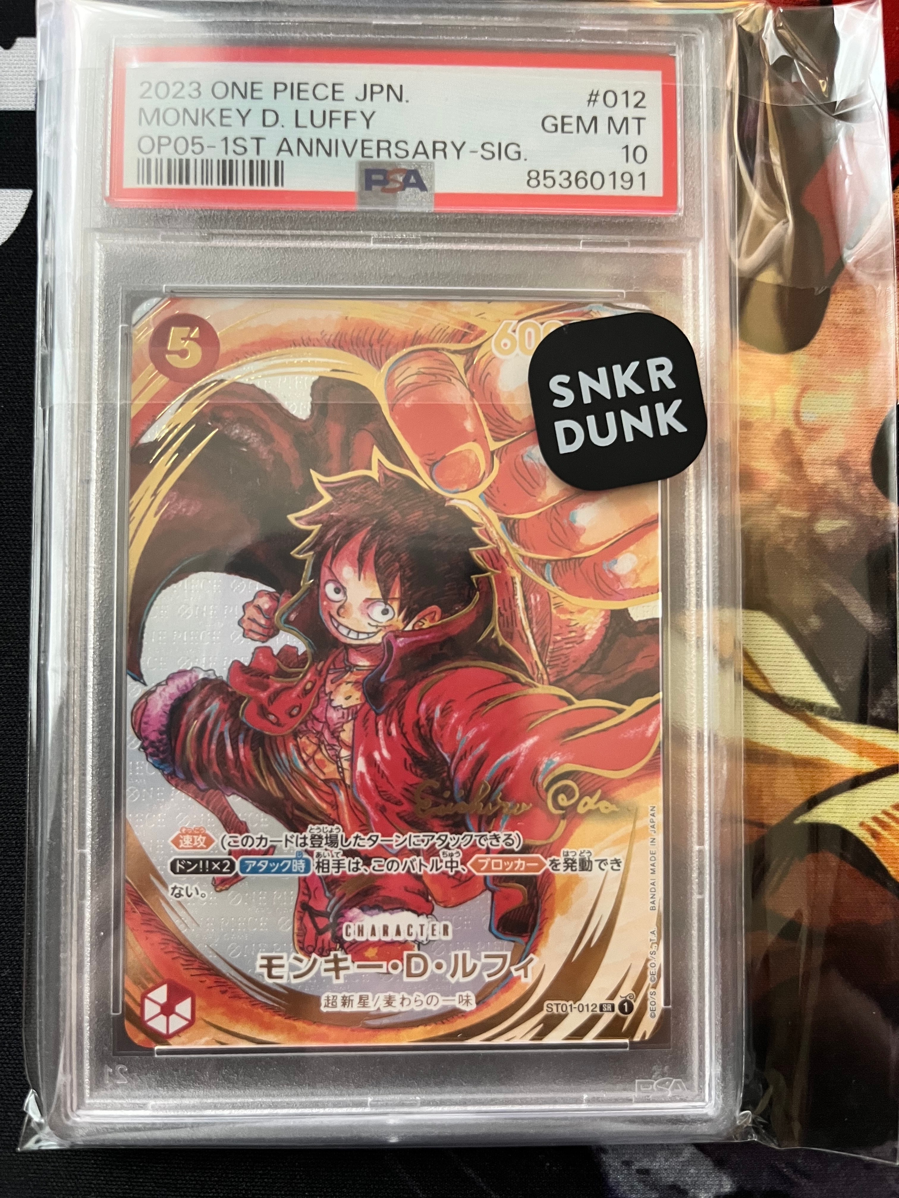 モンキー・D・ルフィ SR-P (サインルフィ) [ST01-012] (ブースターパック 新時代の主役)