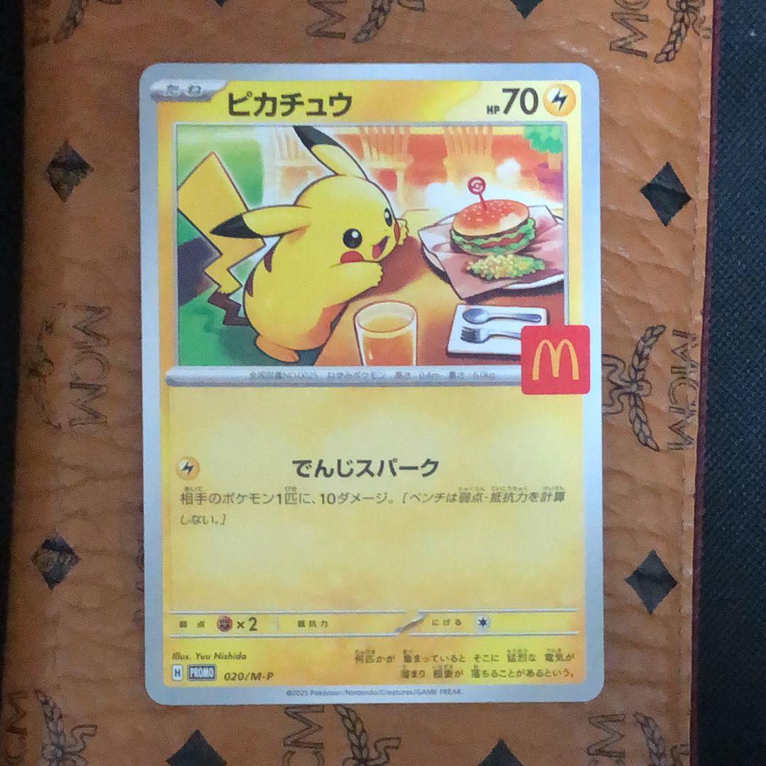 ピカチュウ P [M-P 020](プロモカードパック「マクドナルド ハッピーセット2025」)