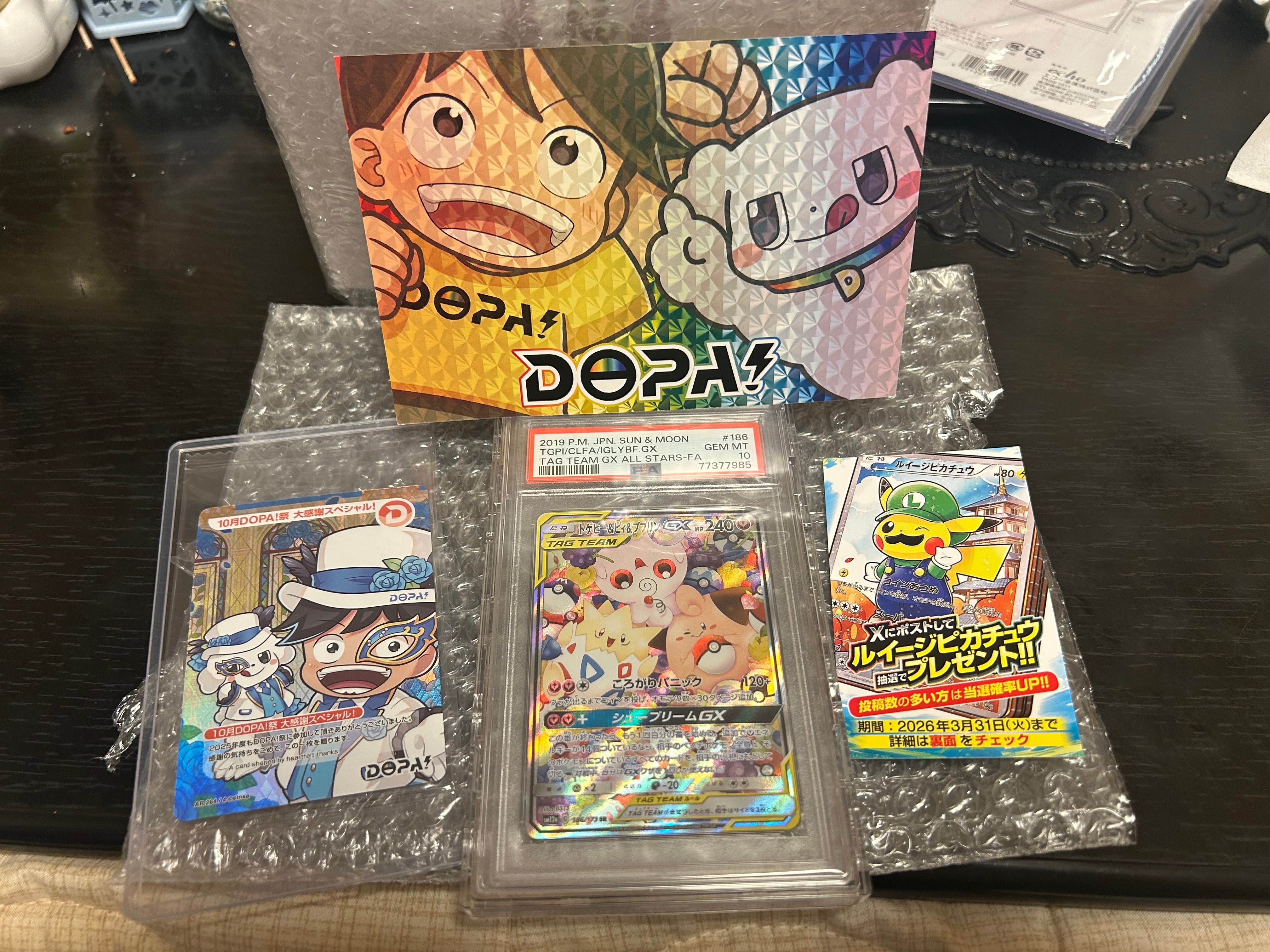 トゲピー&ピィ&ププリンGX SR: SA[SM12a 186/173](ハイクラスパック「TAG TEAM GX タッグオールスターズ」)