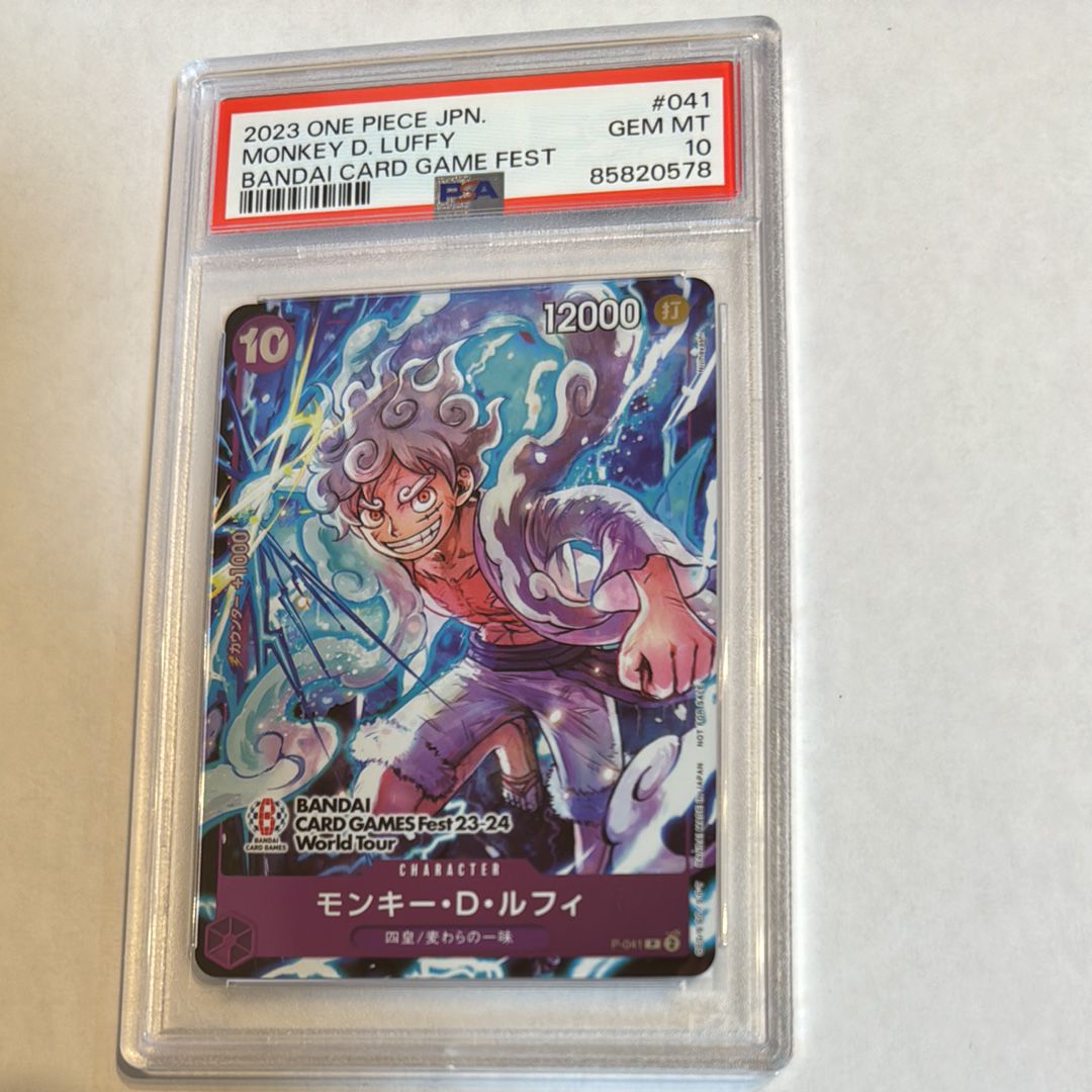 モンキー・D・ルフィ P [P-041] (BANDAI CARD GAMES Fest23-24 World Tour)