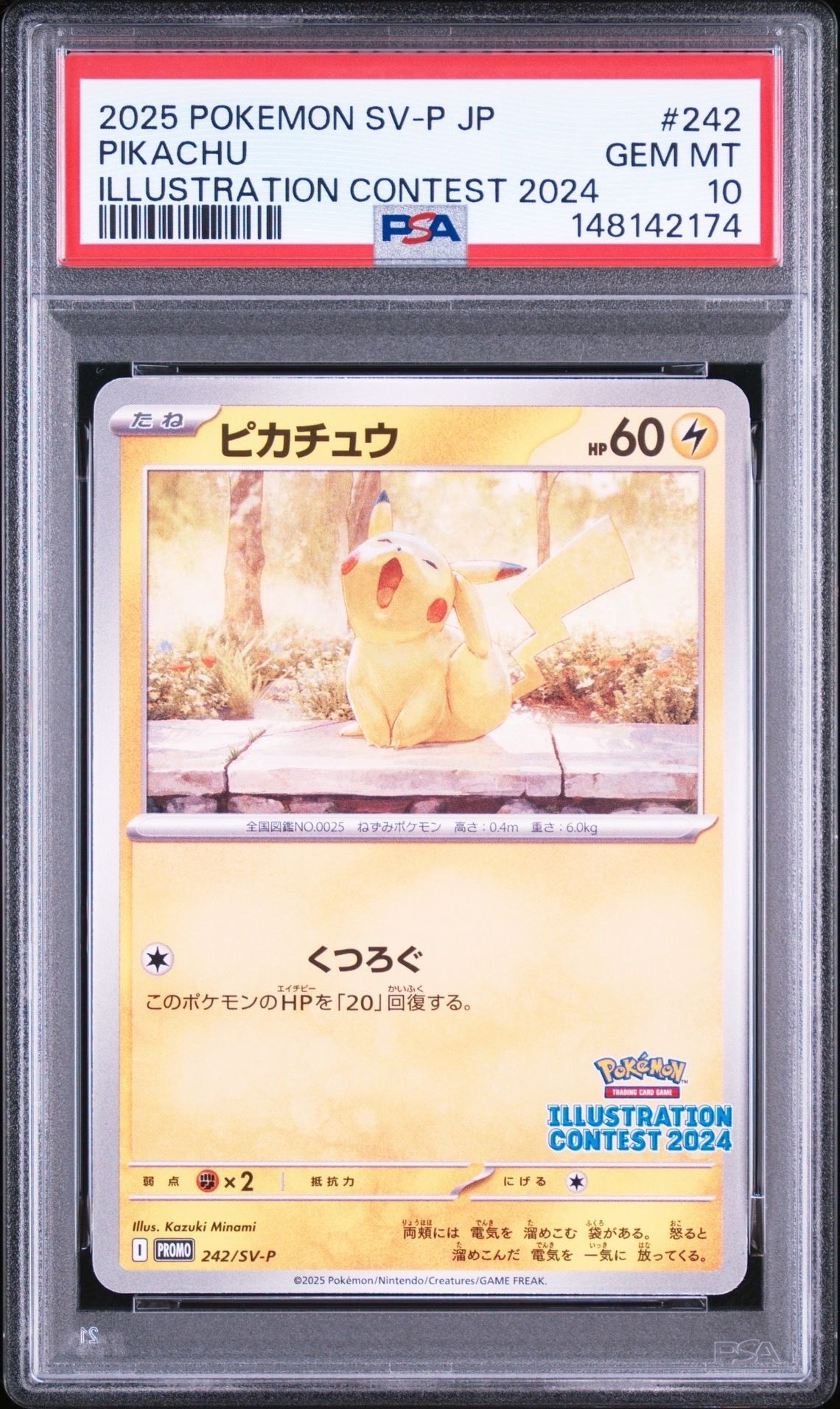 PSA10】ピカチュウ [SV-P 242](プロモカードパック