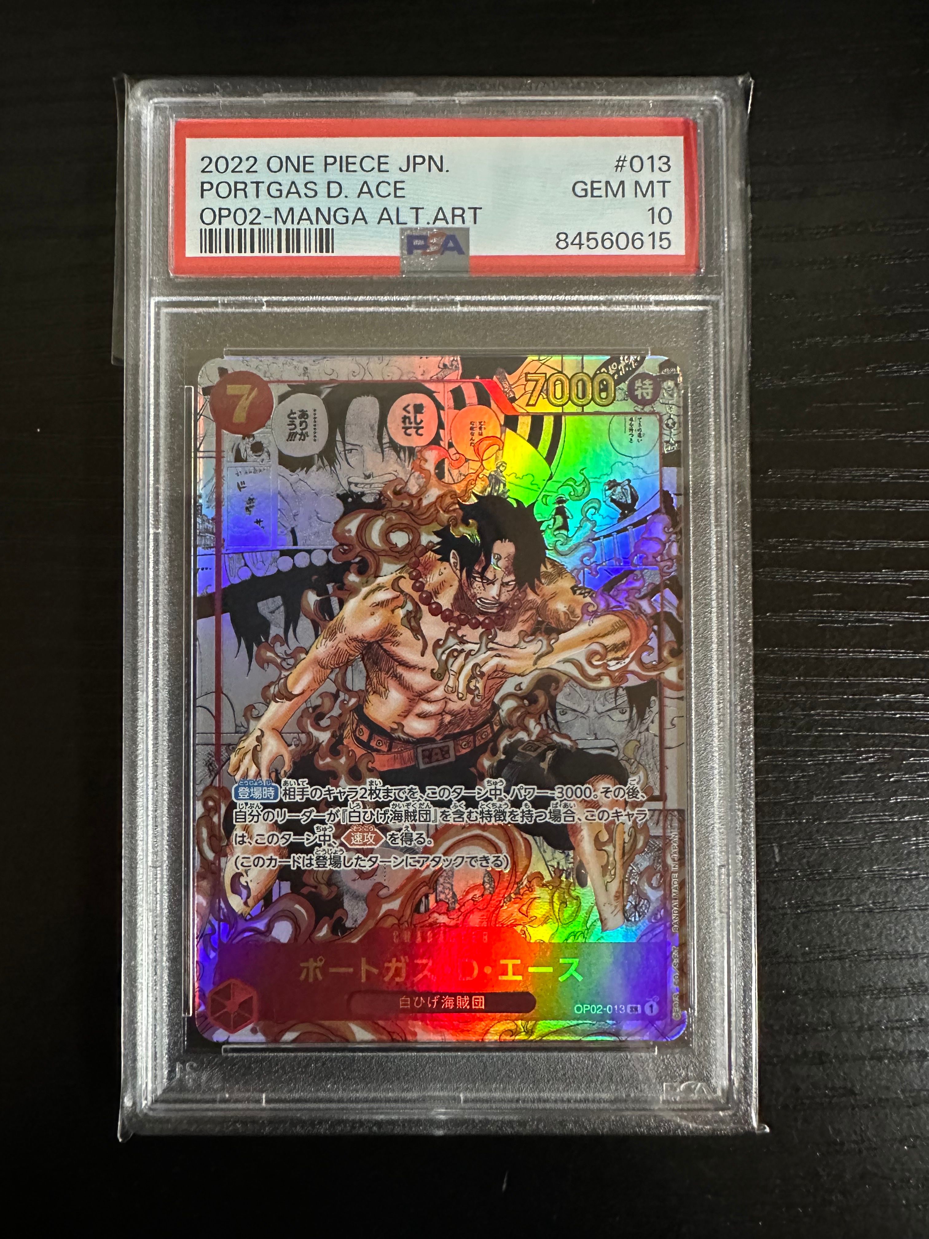 ポートガス・D・エース SR-SP (コミパラ) [OP02-013](ブースターパック「頂上決戦」)