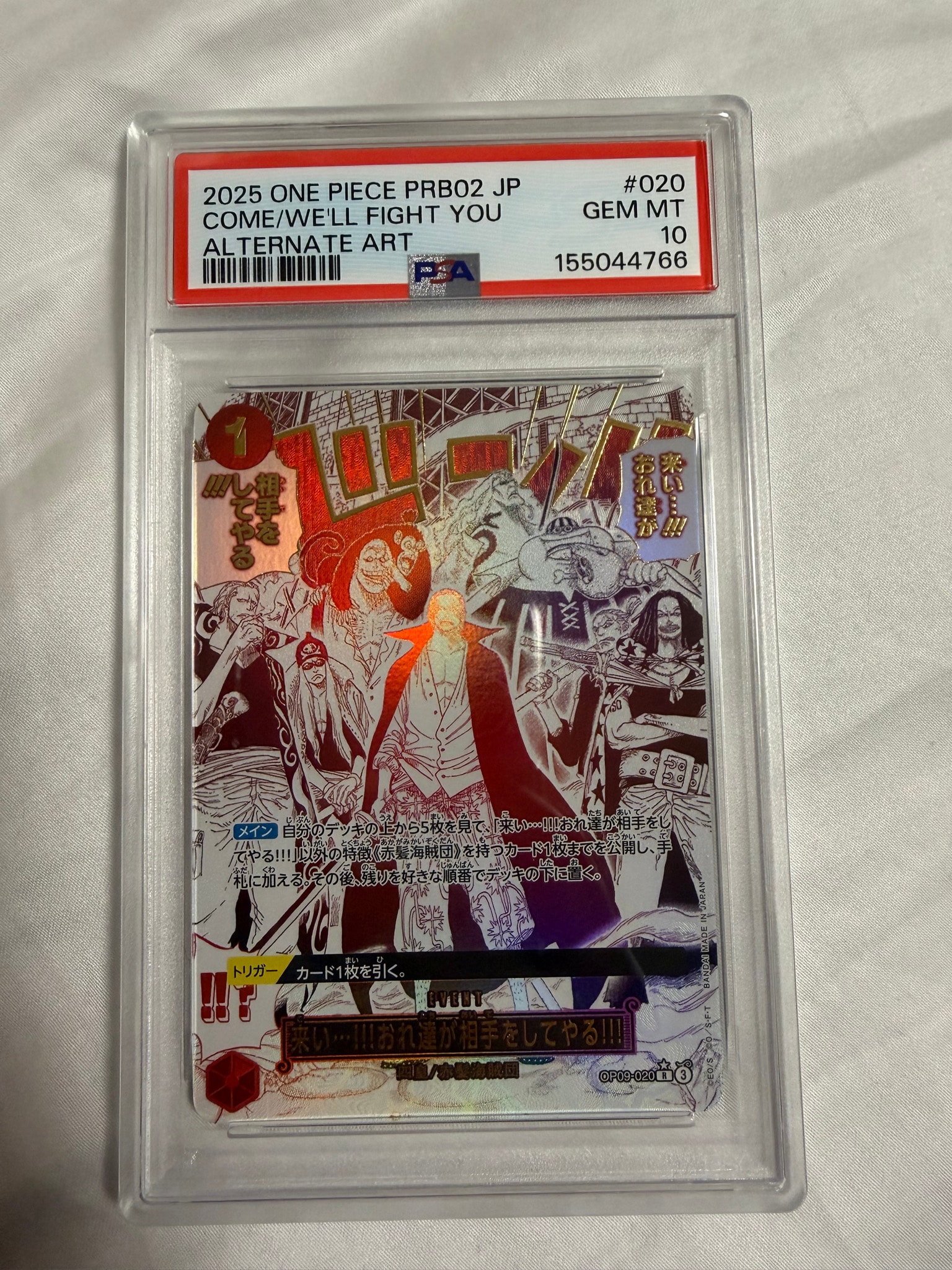 Come on...!!! We'll take you on!!! R-P [OP09-020](Premium Booster "One Piece Card The Best vol.2")