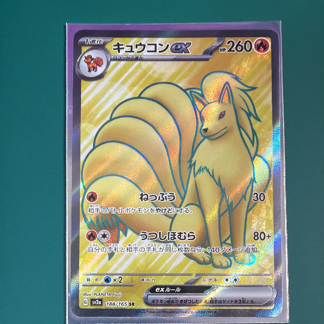 ラティアス R :1ED [CP2 018/027](コンセプトパック「伝説キラ