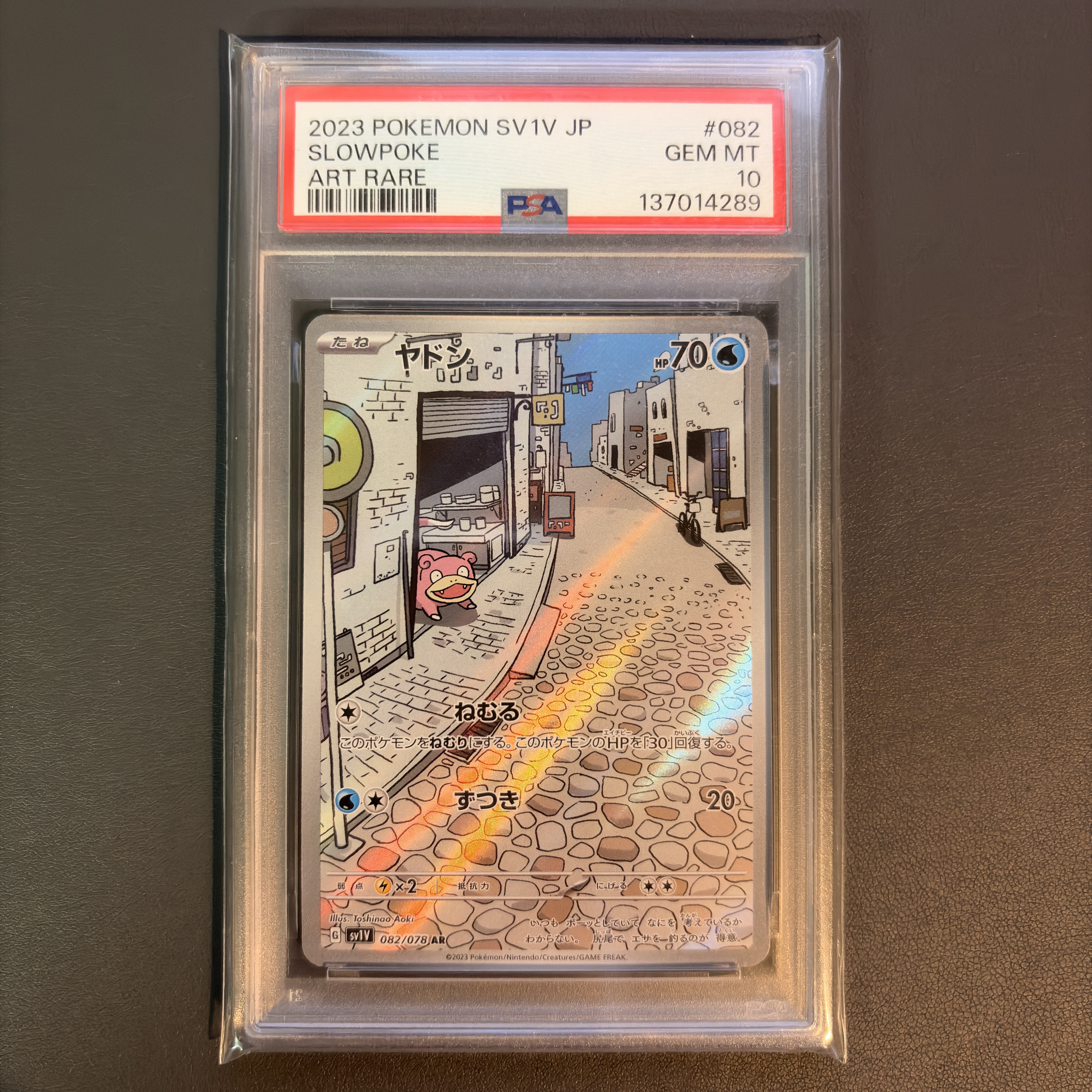 ミュウツーEX: プロモ[S8a-P 022/025](プロモカードパック 25th