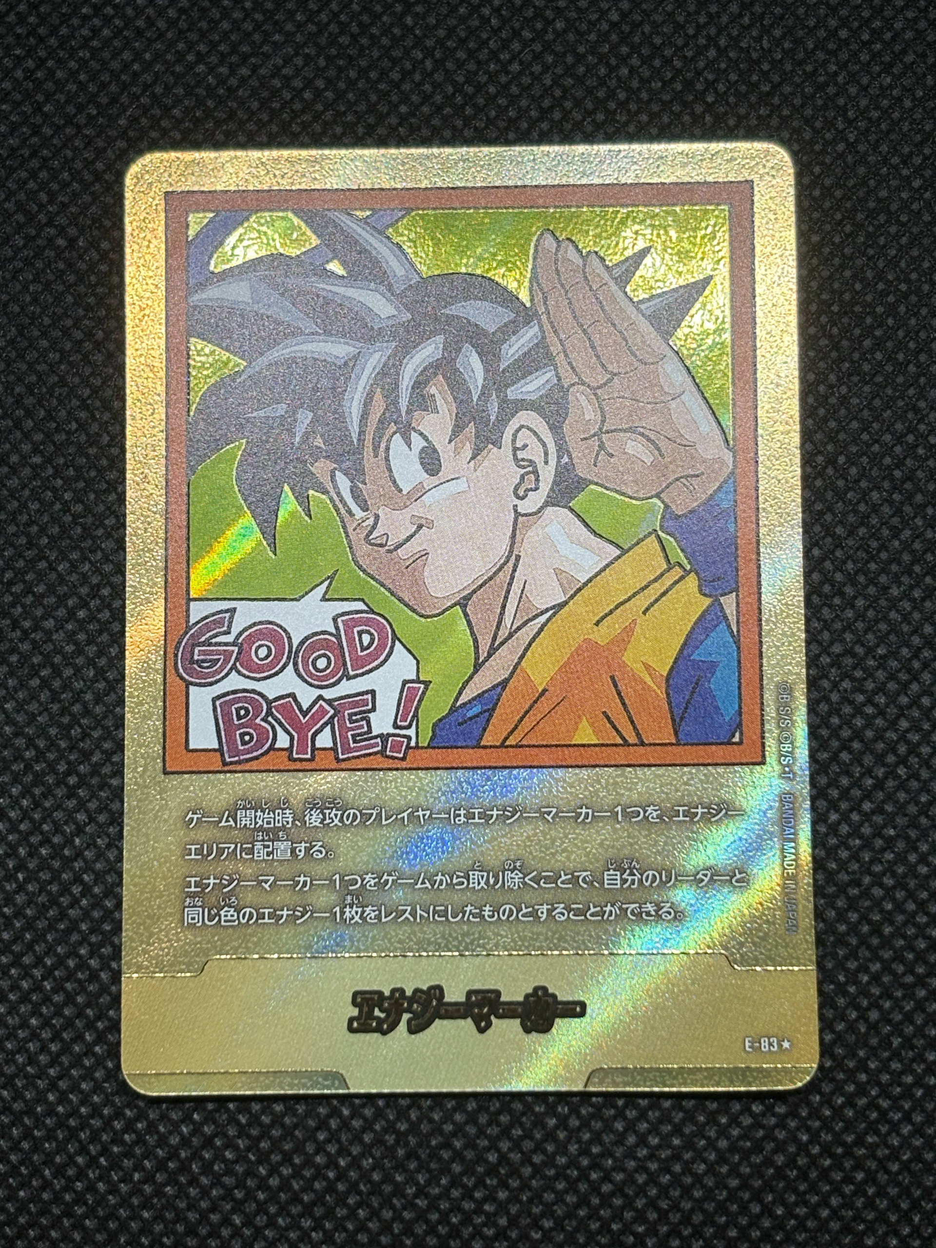 エナジーマーカー ☆ [E-83](フュージョンワールド「MANGA BOOSTER 02