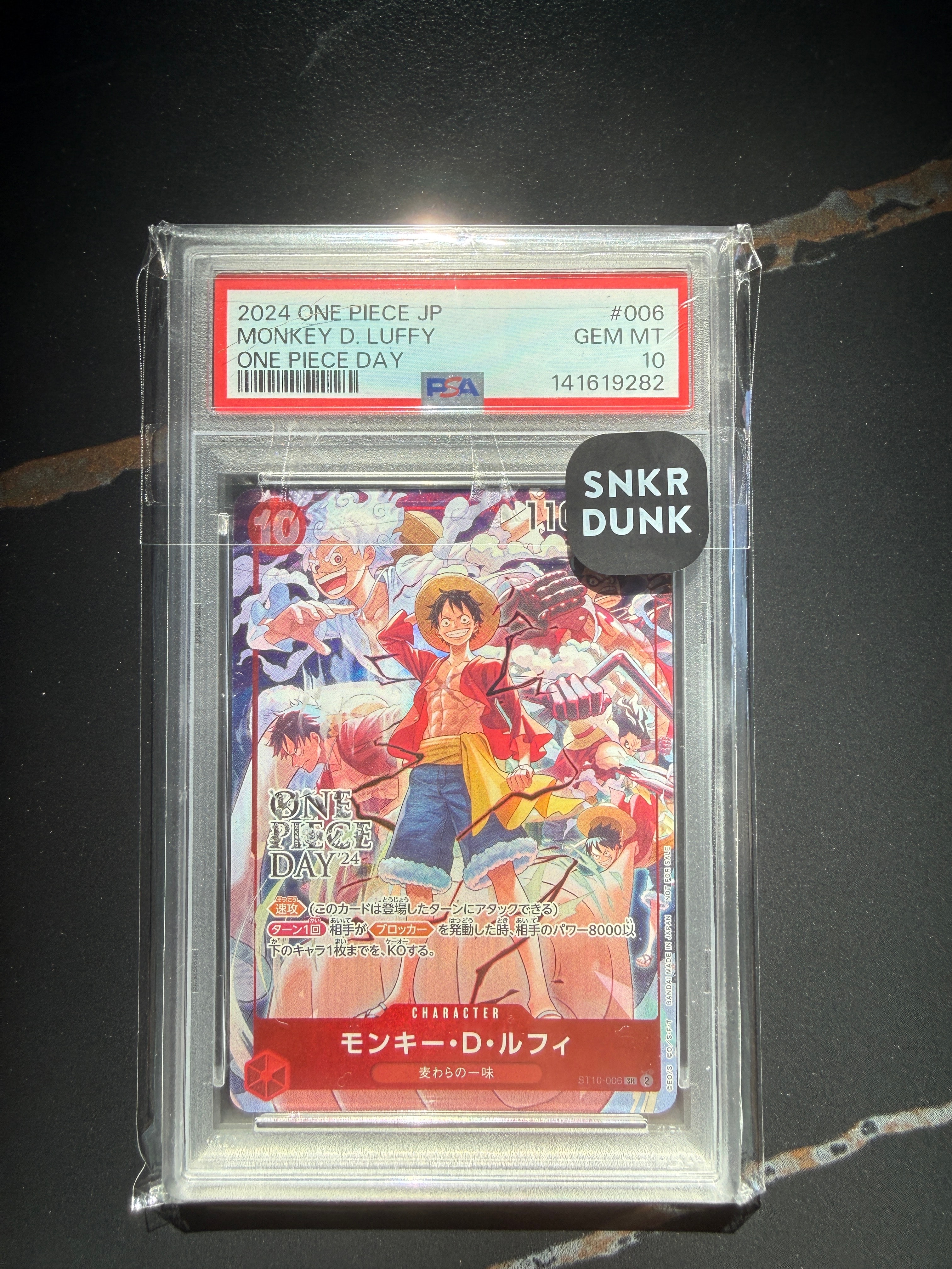 モンキー・D・ルフィ SR [ST10-006](プロモーションカード「ONE PIECE DAY'24 来場者特典」)