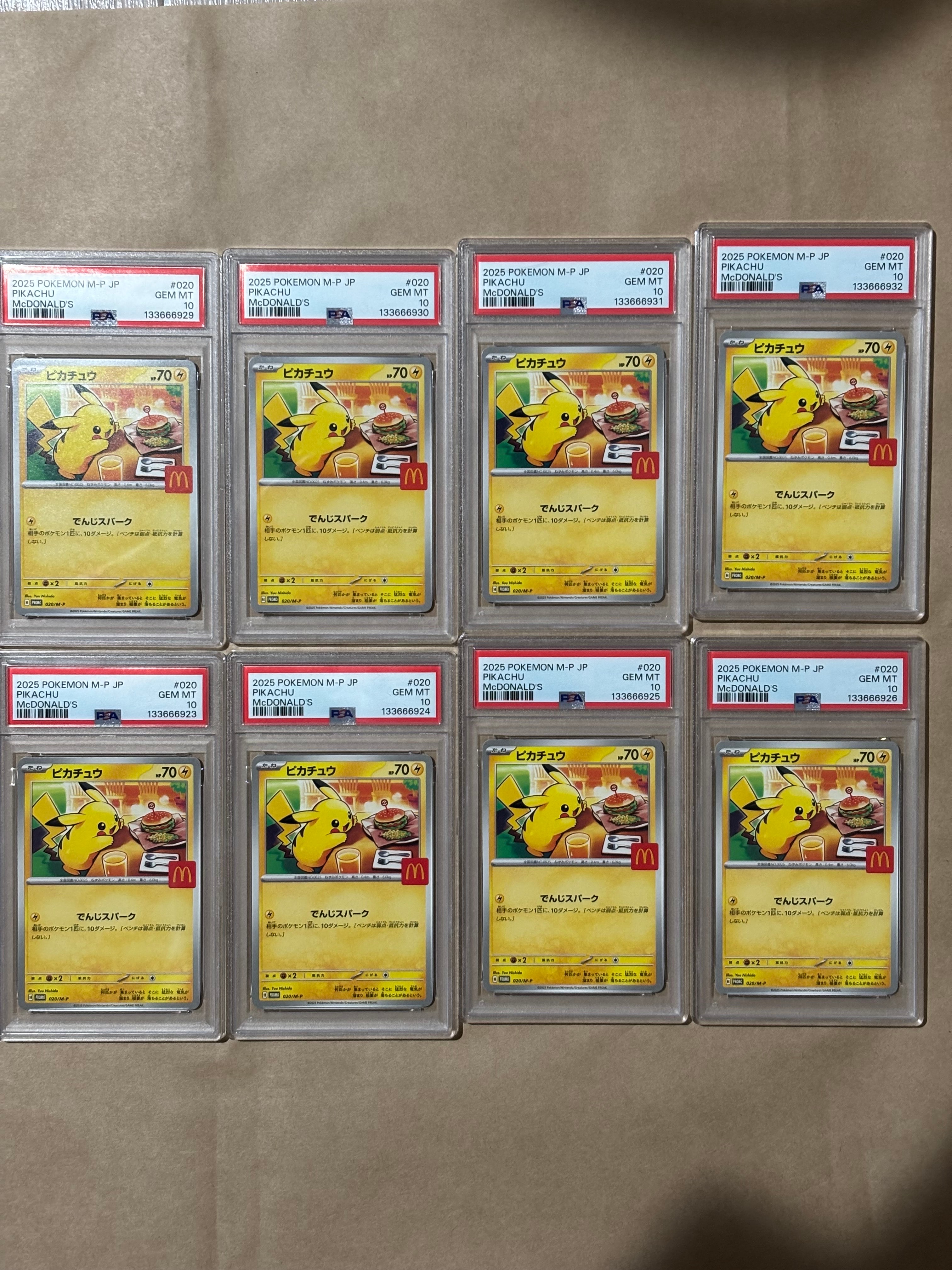 ピカチュウ P [M-P 020](プロモカードパック「マクドナルド ハッピーセット2025」)