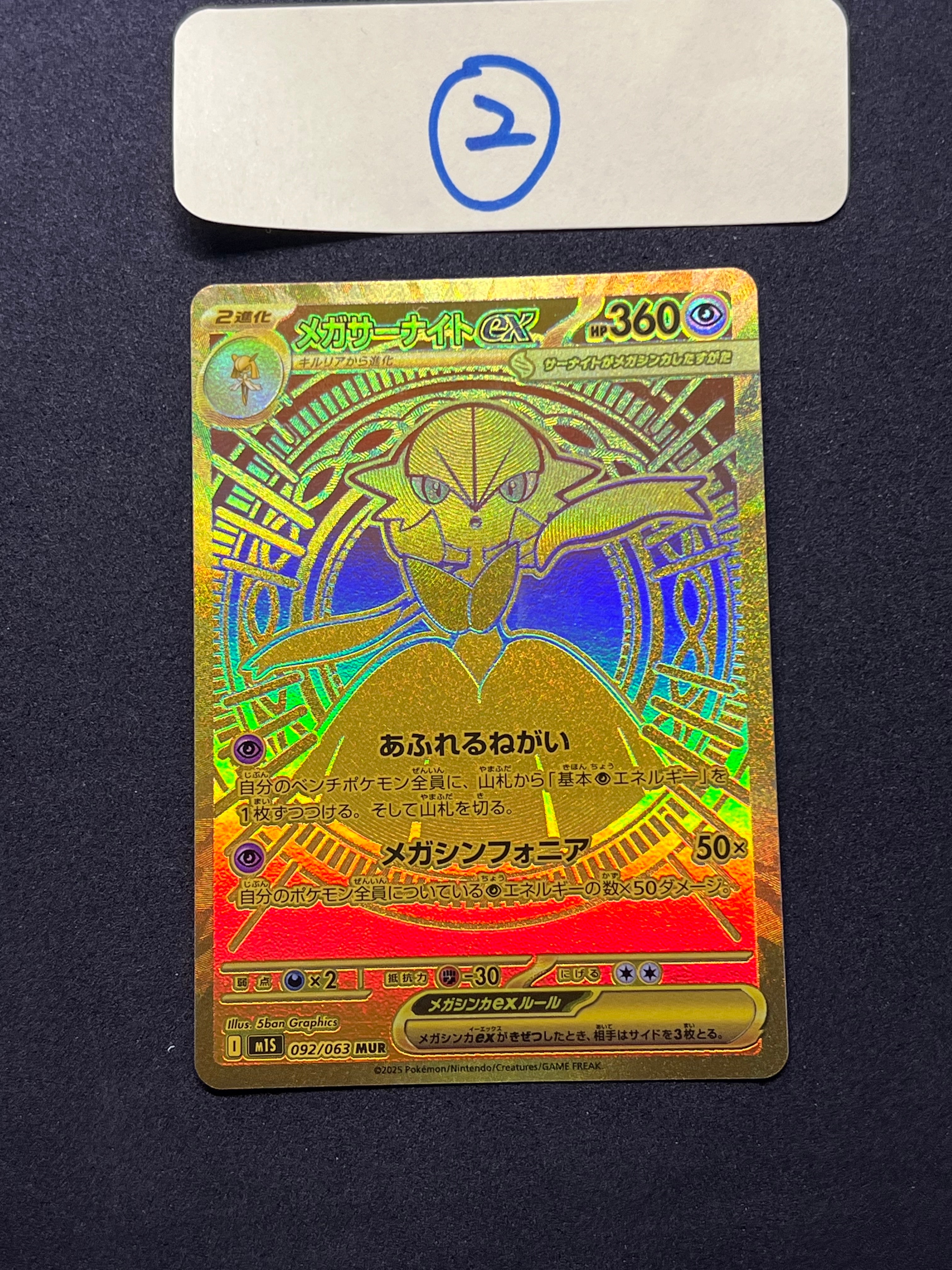 レントラーGL LV.X: 25th プロモ S8a-P PSA10 PSA10 レントラー GL LV.X 25th 25周年 プロモ 極美品 - メルカリ
