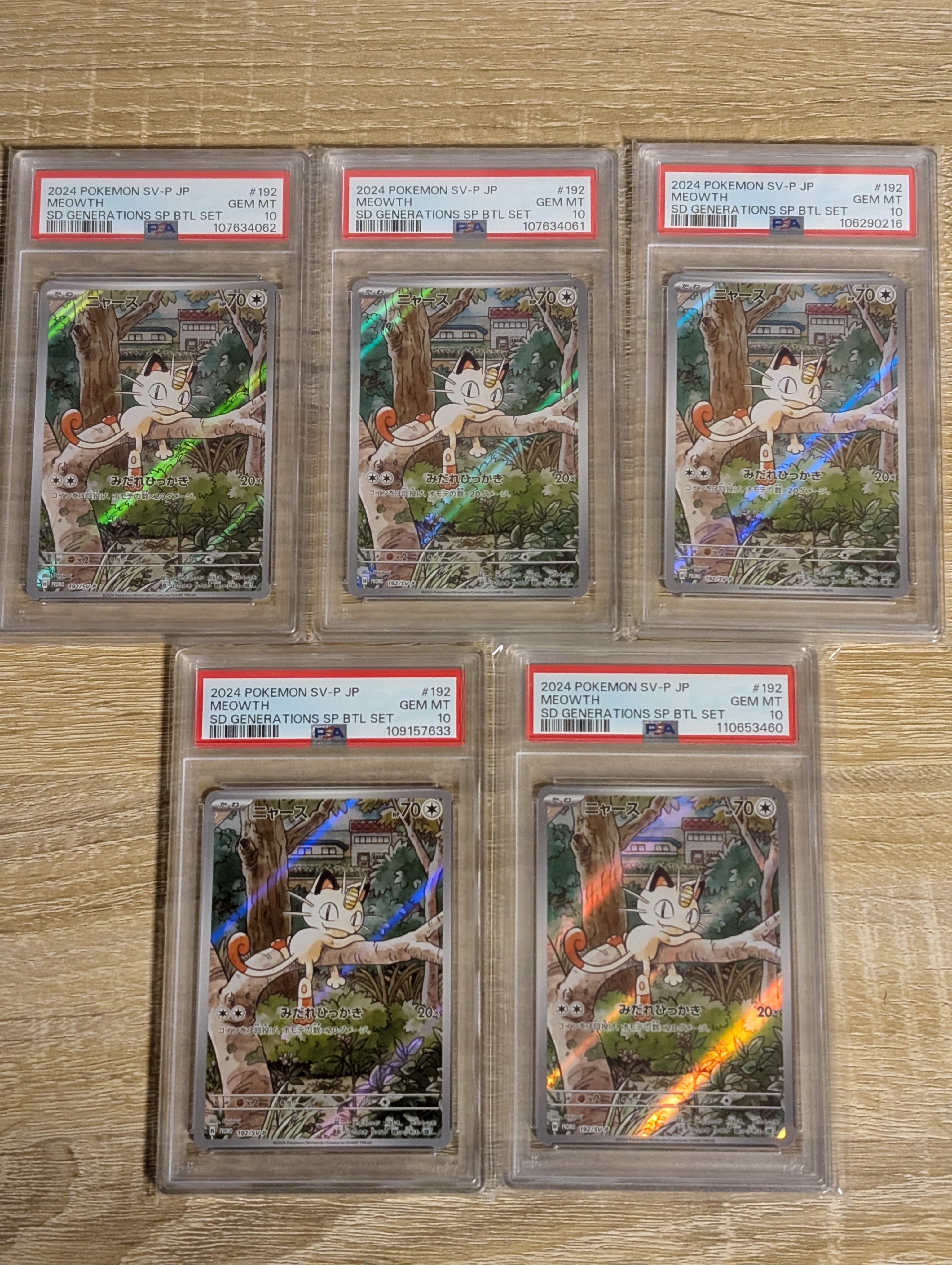 ニャース P [SV-P 192](スタートデッキ Generations「スペシャルバトルセット」)